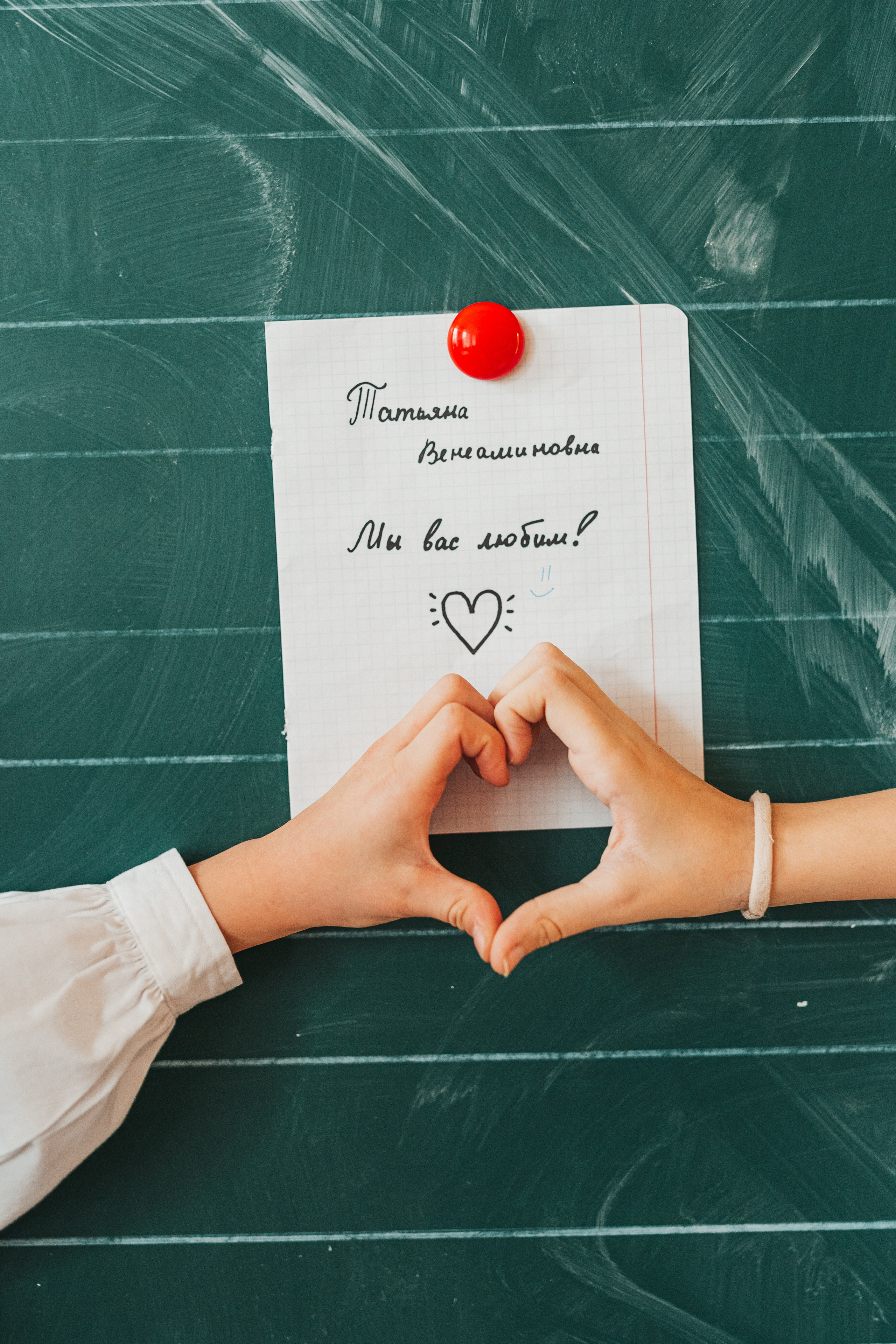 4 класс. Школьные альбомы и альбомы для детского сада. Юлия Осипова. Москва