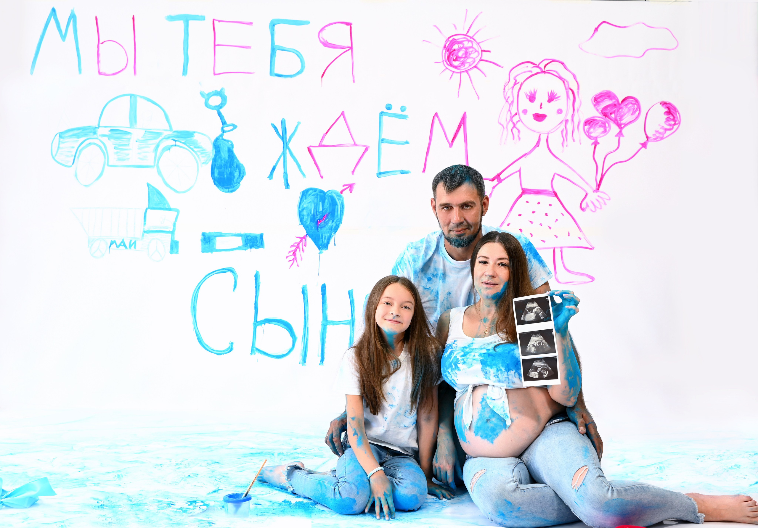 Gender Party. Ваш фотограф Полина Каткова