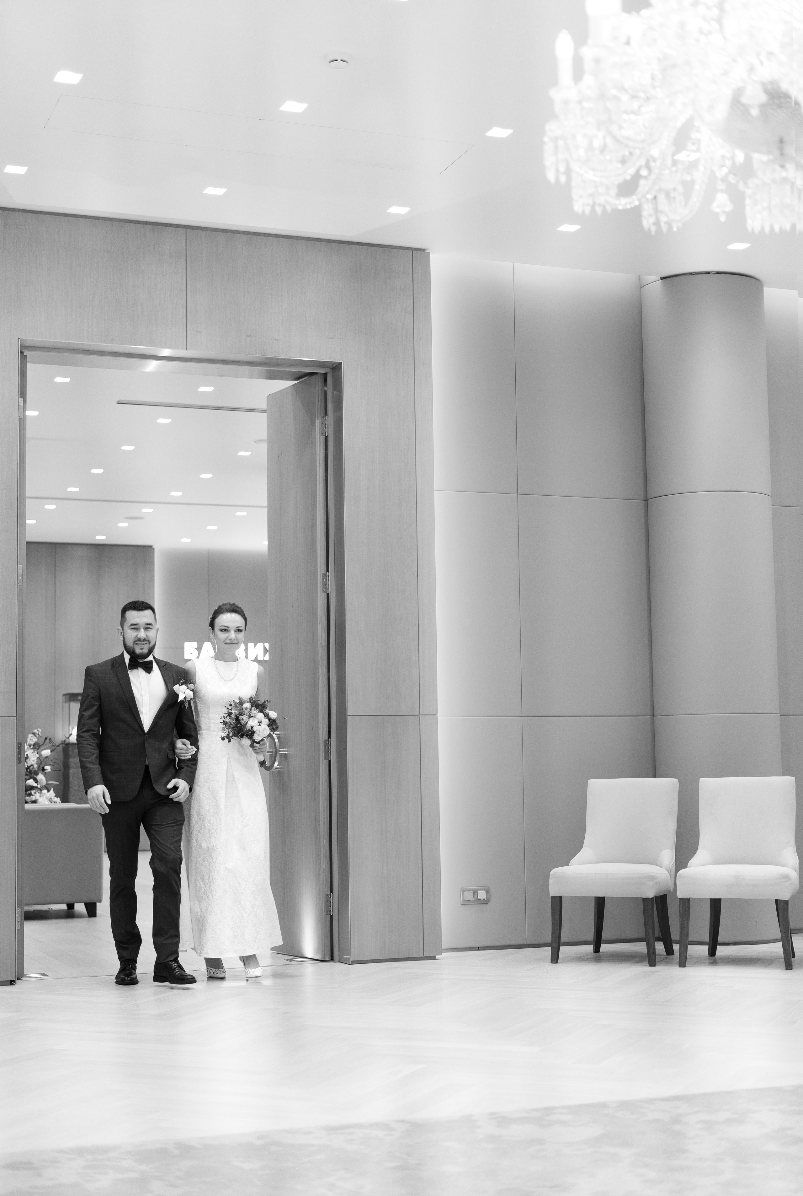 Свадьба для двоих. Фотограф Москва Татьяна Кузнецова