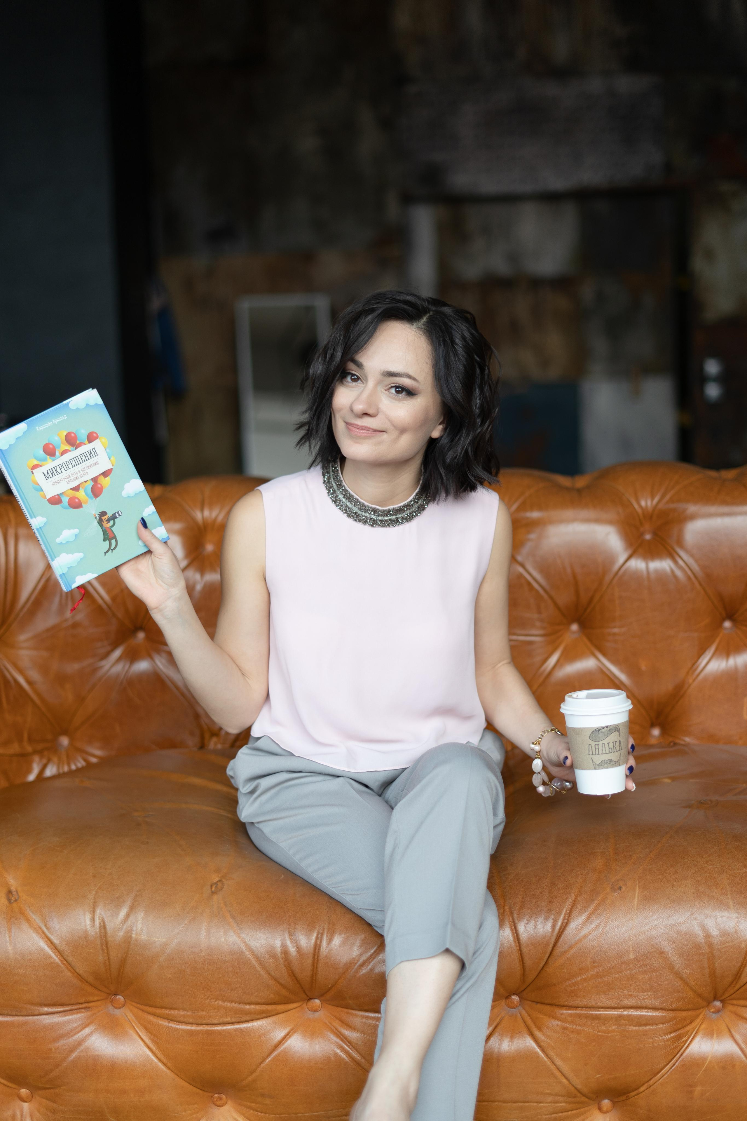 Портретная съёмка для команды коучей. Фотограф Москва Татьяна Кузнецова