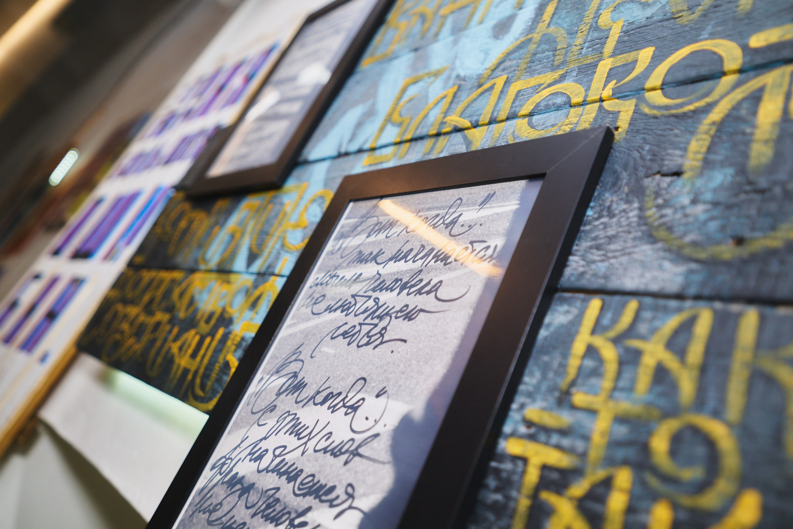 Выставка Каллиграфии — галлереия 676. Фотограф в Иваново: Каталожная съемка одежды и постельного белья, Wildberries