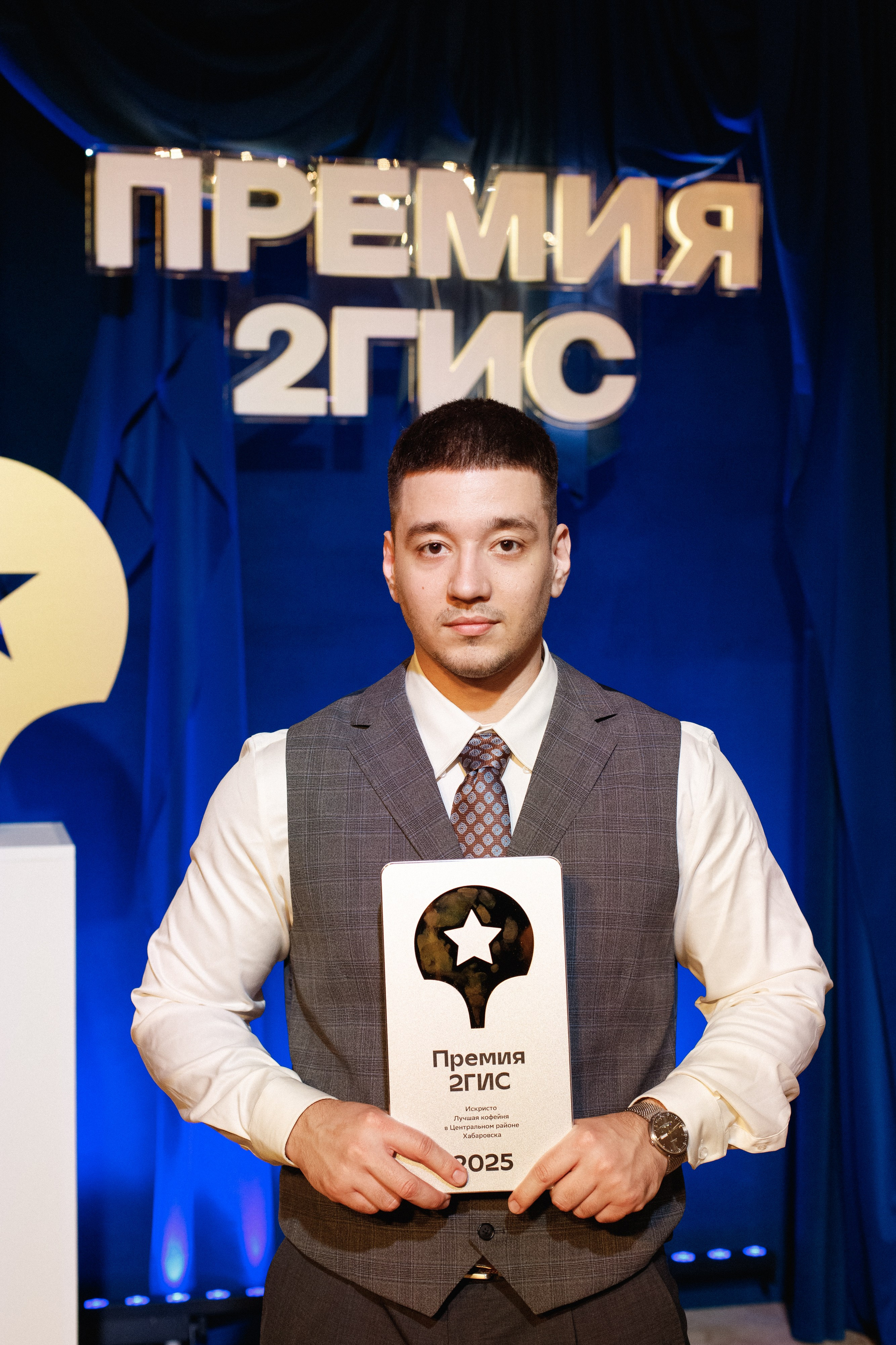 ПРЕМИЯ 2ГИС 2025 [PART I]. СВОИ. ФОТООТЧЕТЫ-СОБЫТИЯ-МЕСТА