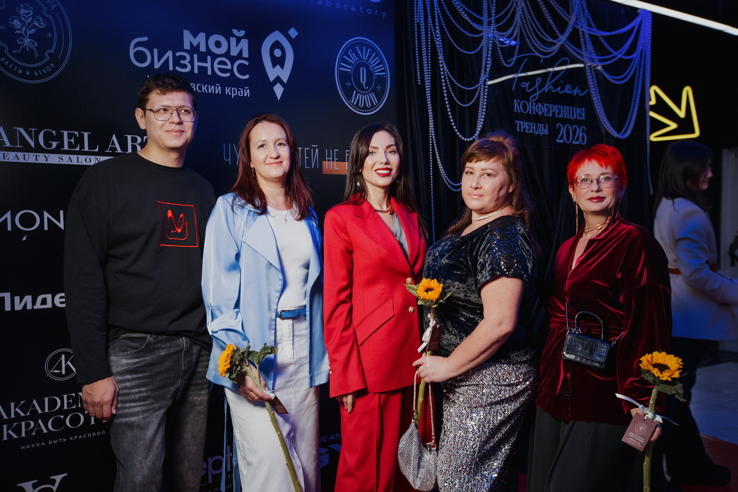 ФЭШН КОНФА. СВОИ. ФОТООТЧЕТЫ-СОБЫТИЯ-МЕСТА