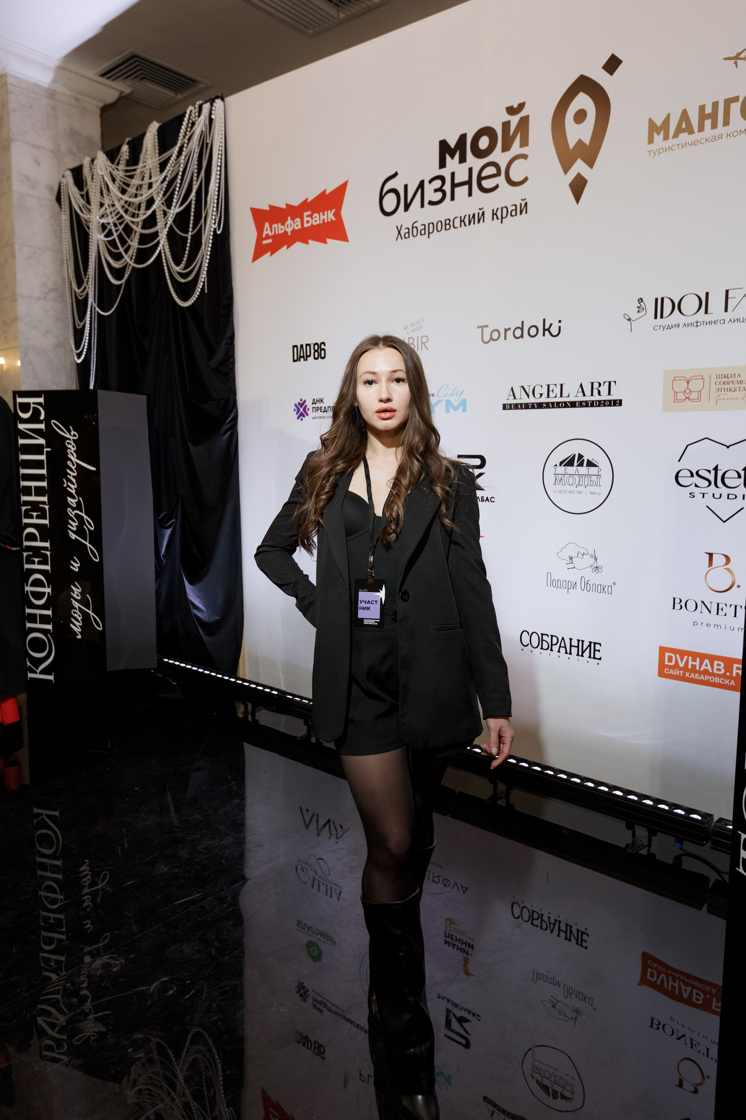 Конференция моды и дизайнеров — ТОЧКИ РОСТА 2026. СВОИ. ФОТООТЧЕТЫ-СОБЫТИЯ-МЕСТА