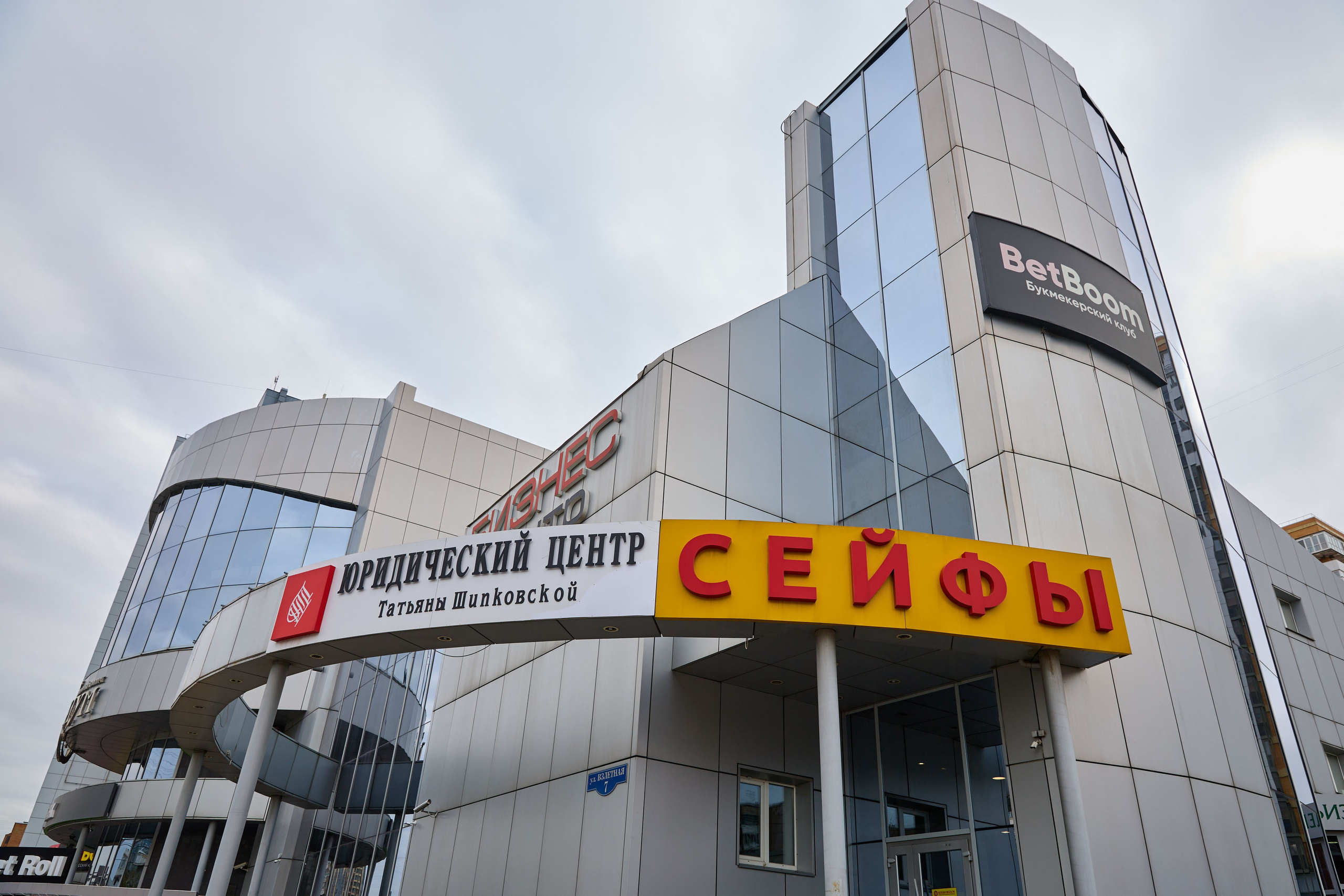 Интерьерная съемка в Красноярске