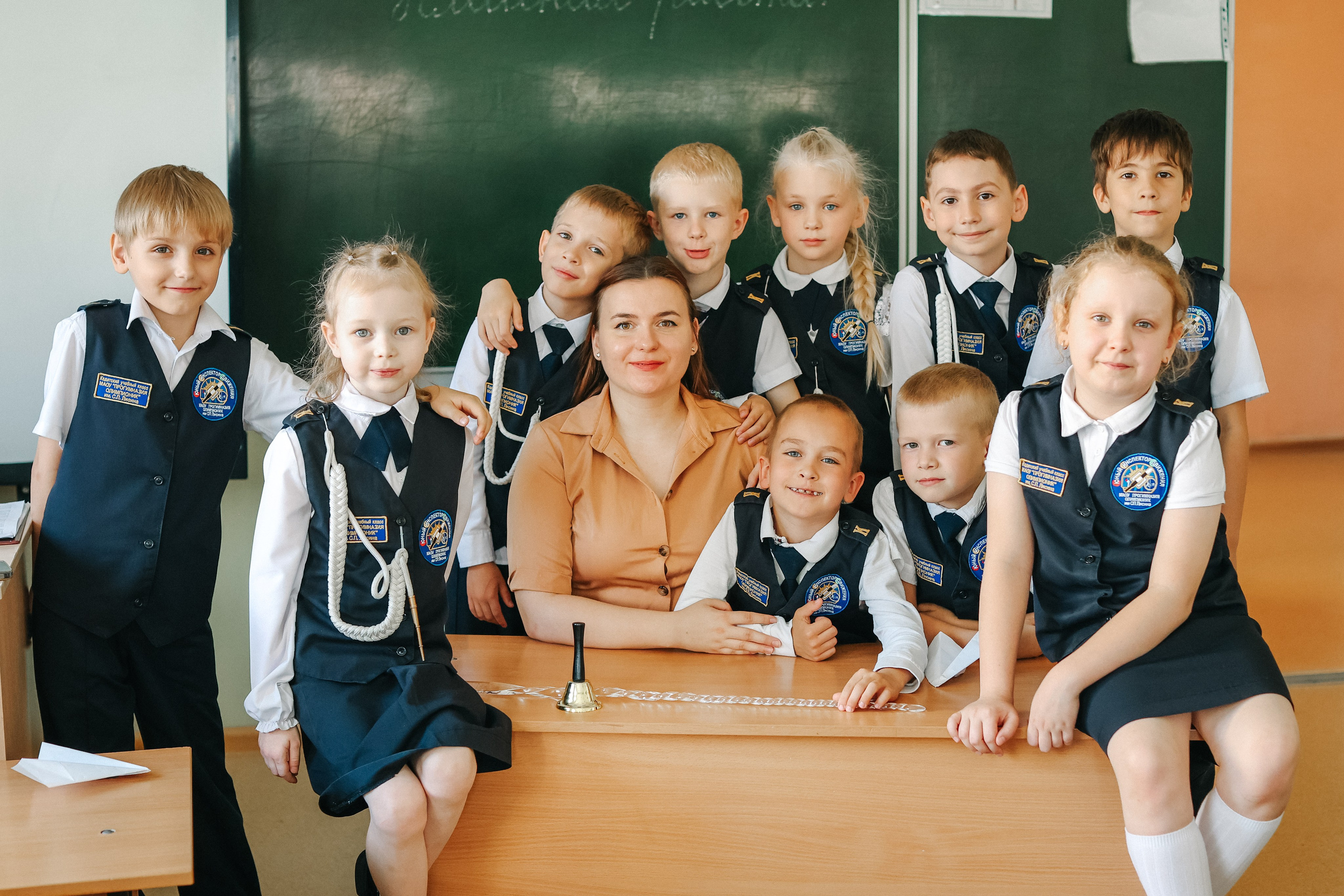 Первоклашки