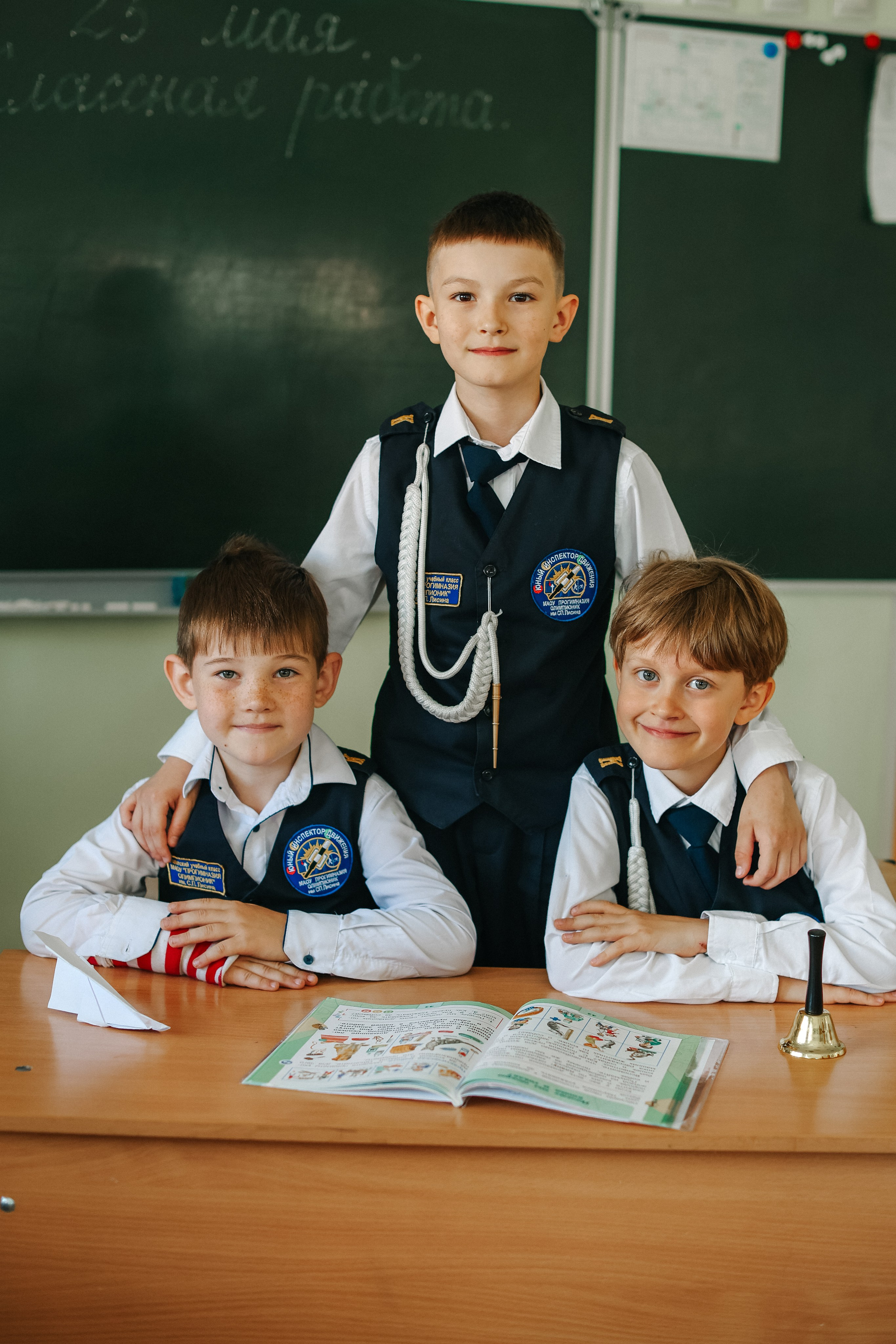 Первоклашки