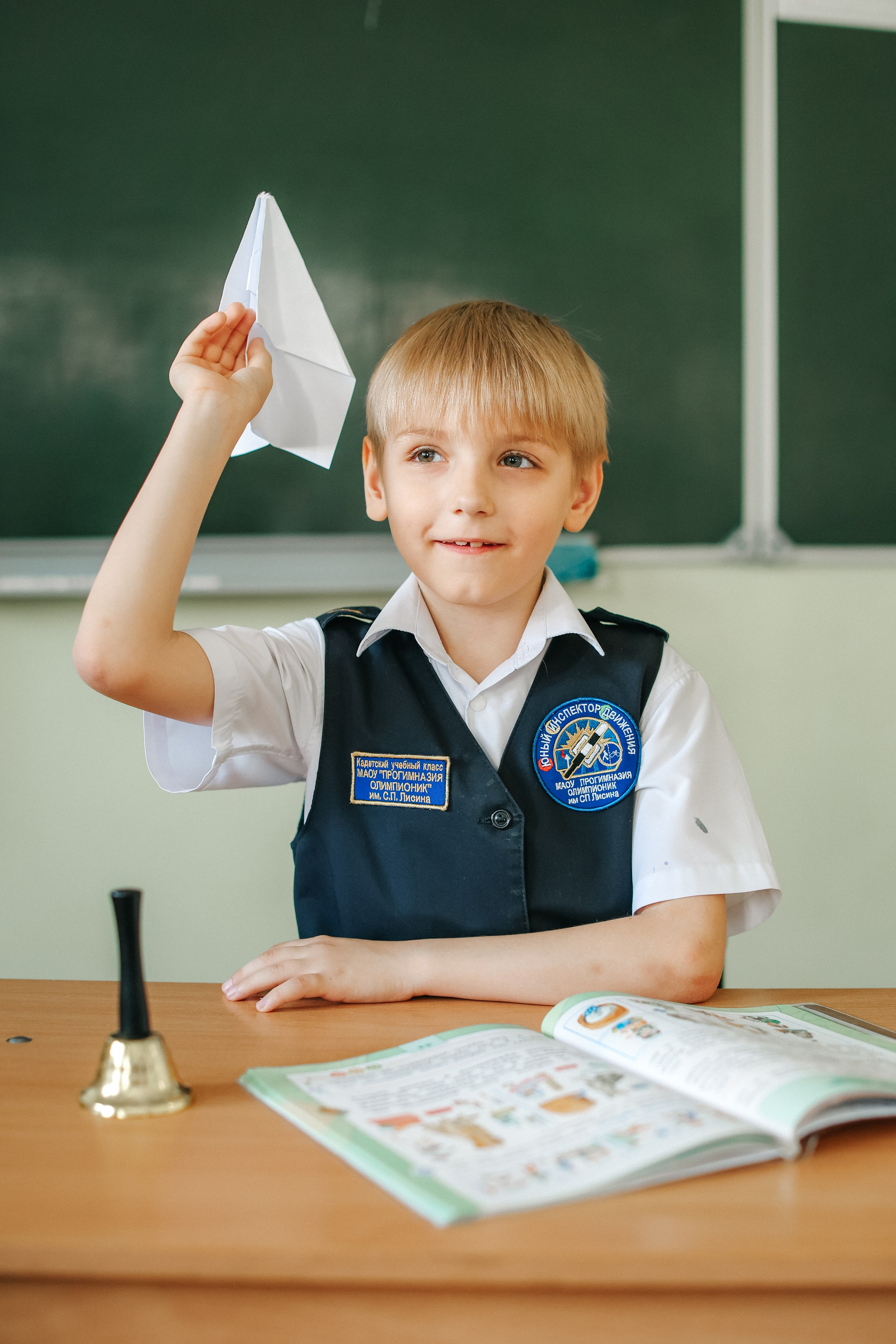 Первоклашки