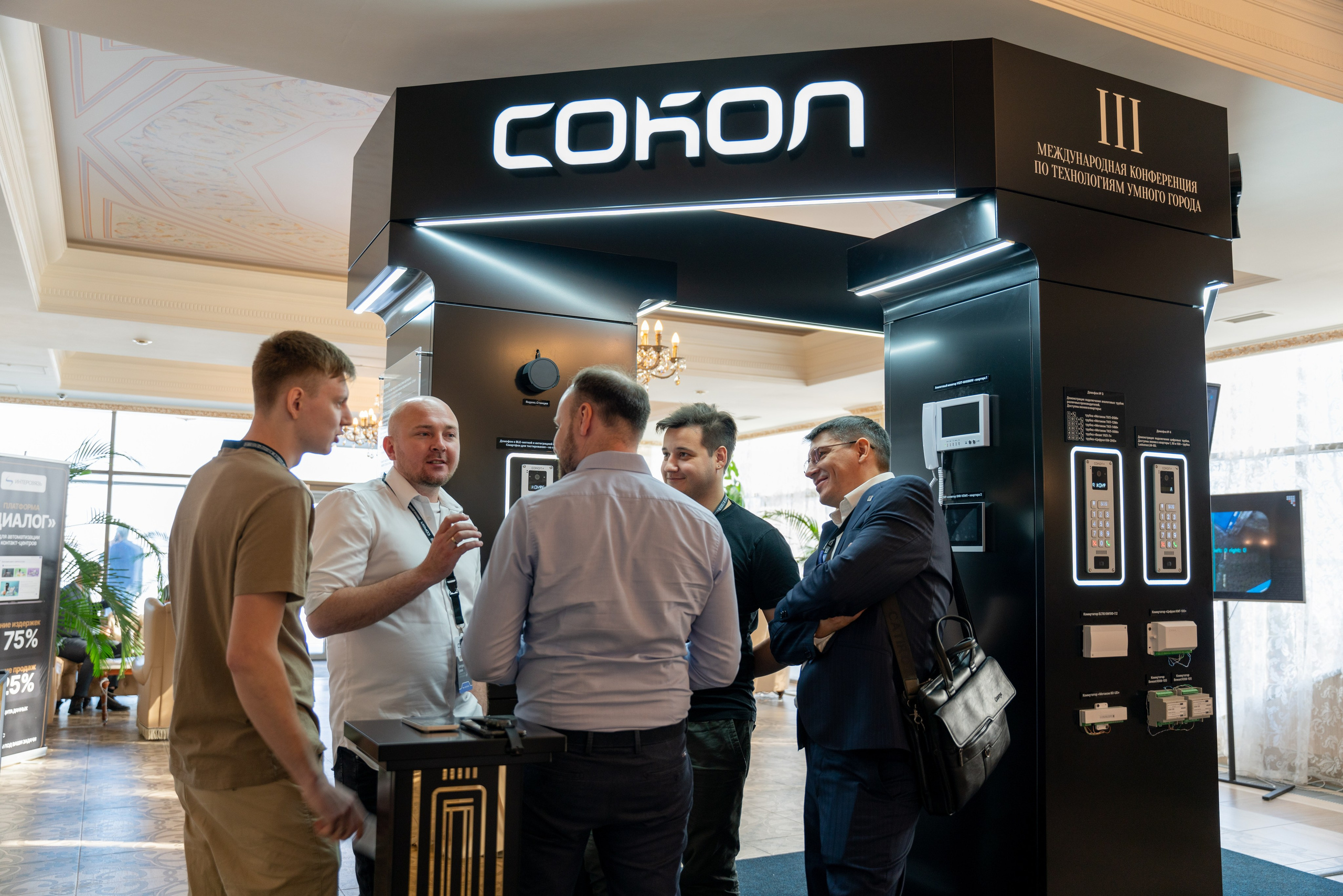 МЕРОПРИЯТИЕ «ИНТЕРСВЯЗЬ». Фотограф на любое мероприятие