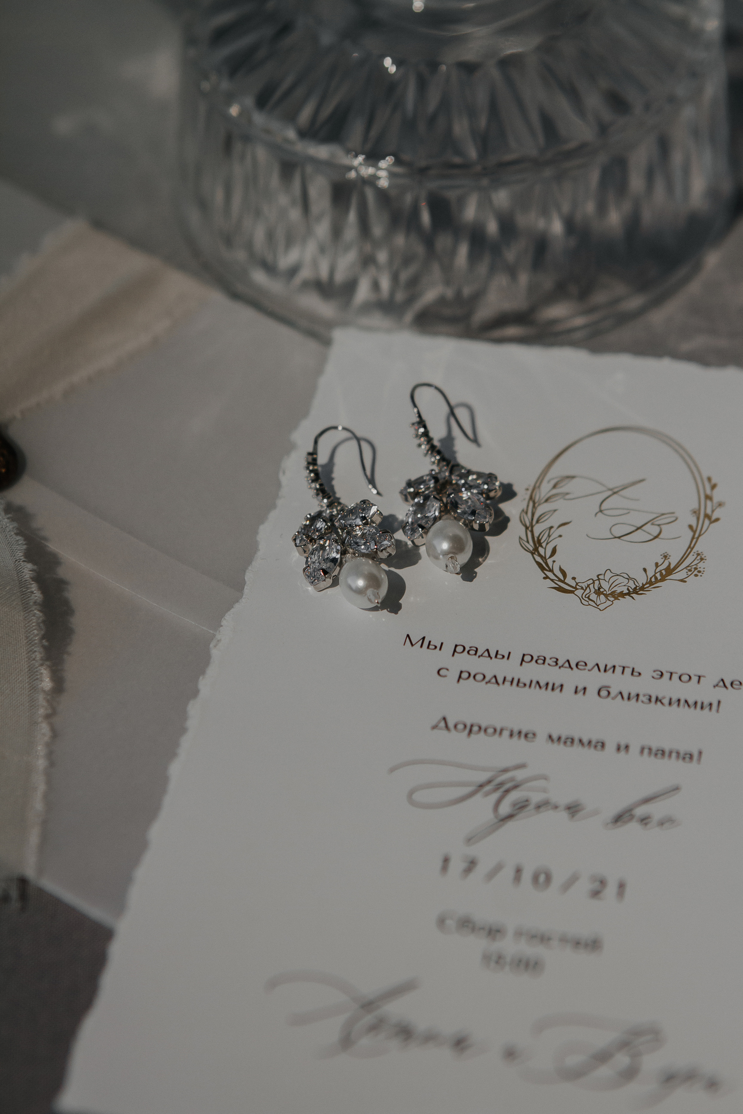 Артем и Вера (Камерная свадьба). Свадебный и семейный фотограф Ибрагимова Мария из Екатеринбурга