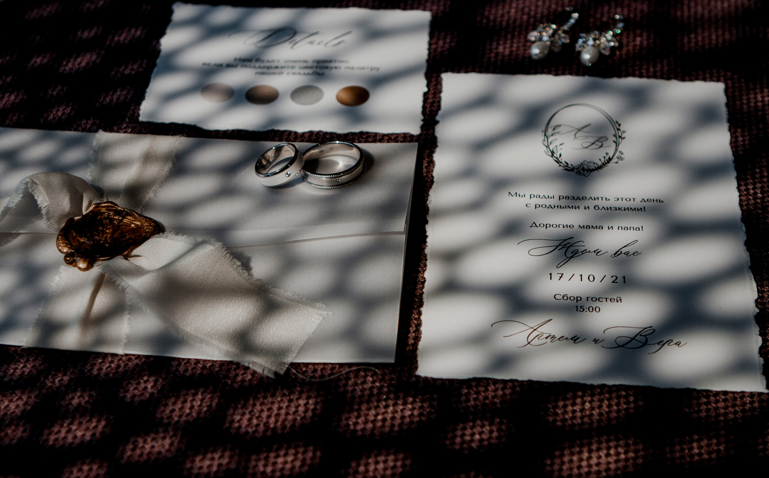 Артем и Вера (Камерная свадьба). Свадебный и семейный фотограф Ибрагимова Мария из Екатеринбурга