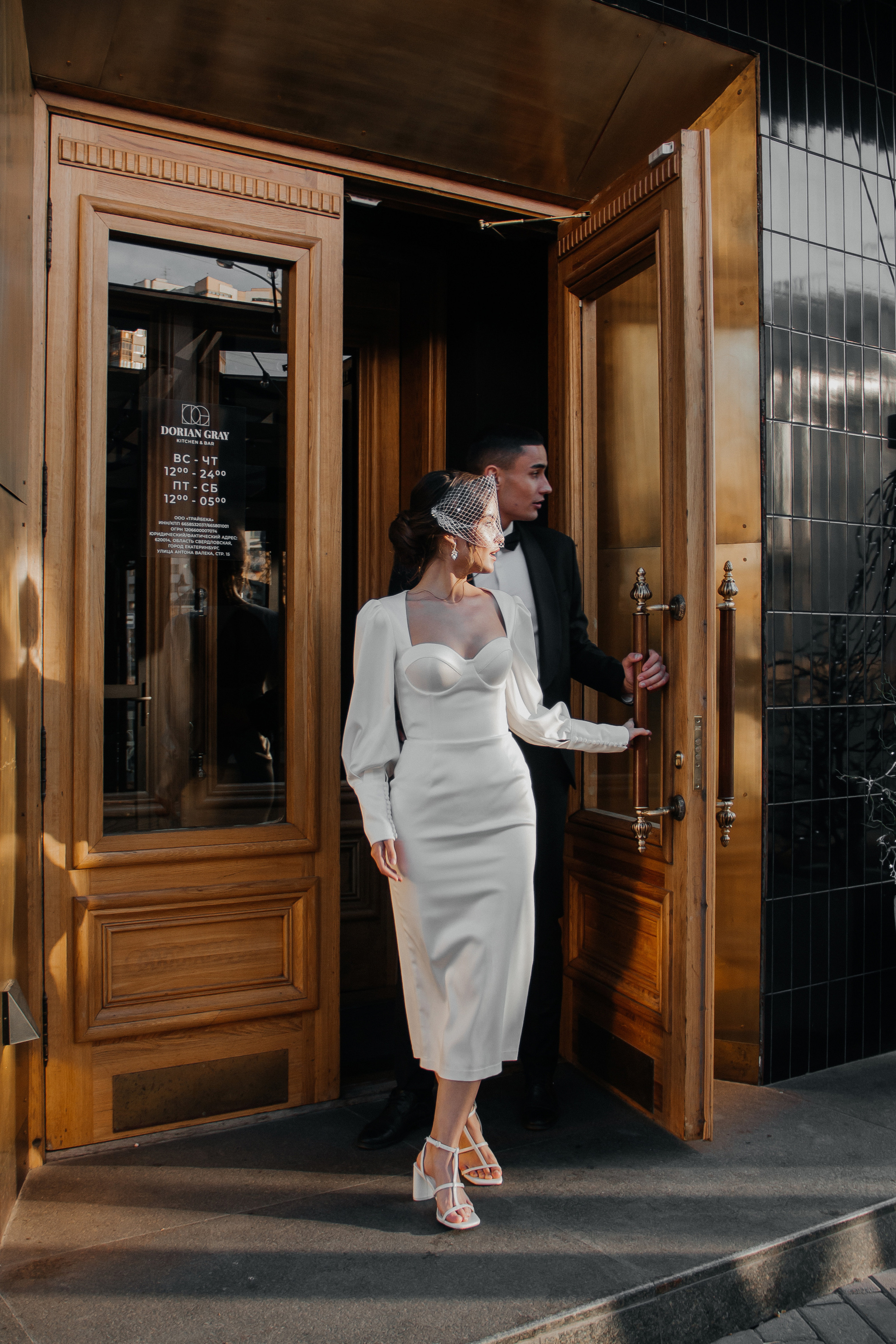 Артем и Вера (Камерная свадьба). Свадебный и семейный фотограф Ибрагимова Мария из Екатеринбурга