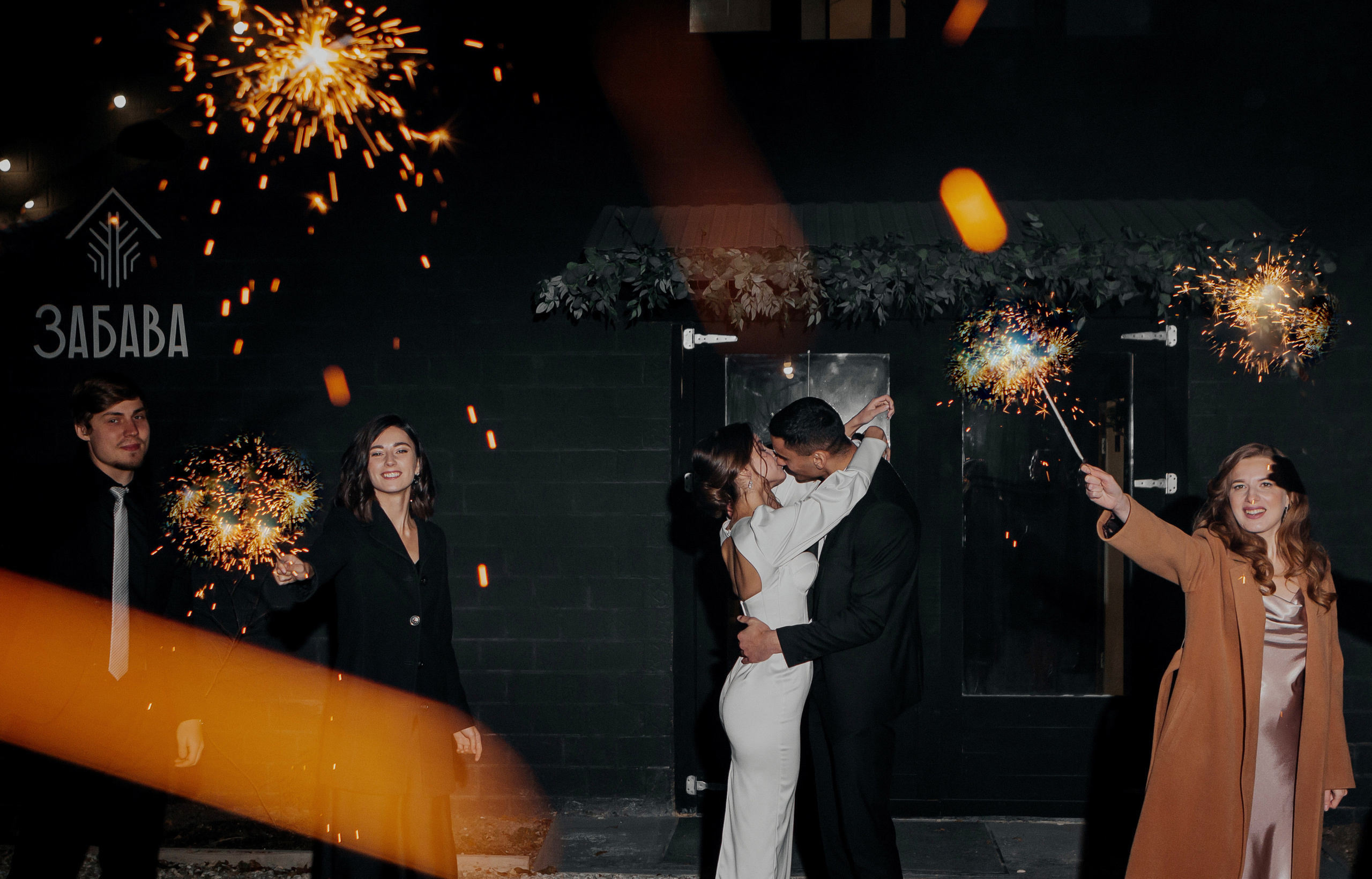 Артем и Вера (Камерная свадьба). Свадебный и семейный фотограф Ибрагимова Мария из Екатеринбурга