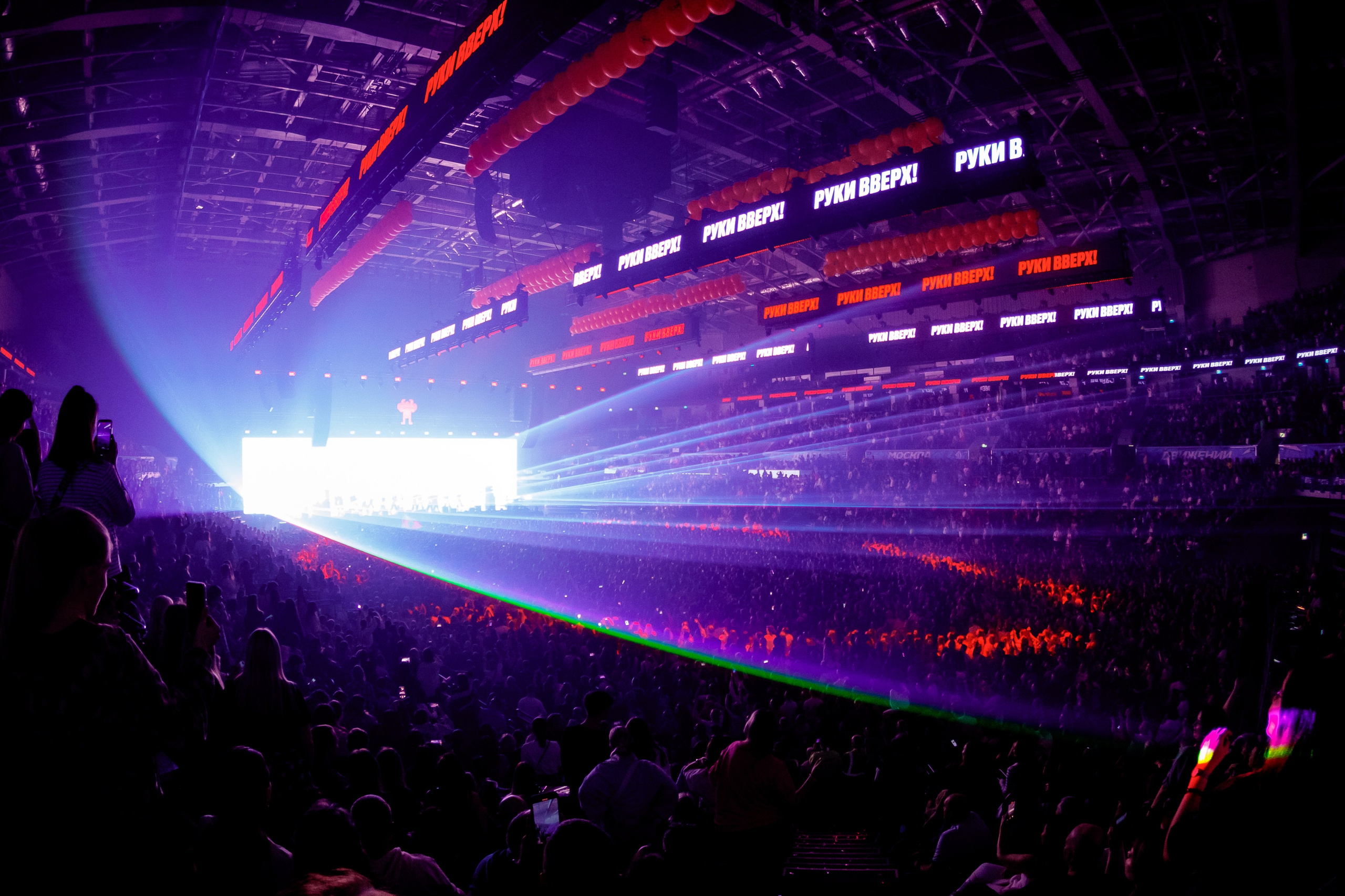 Руки Вверх, ВТБ-Арена. Фотограф Ольга Махалова — Санкт-Петербург, Москва, Нижний Новгород