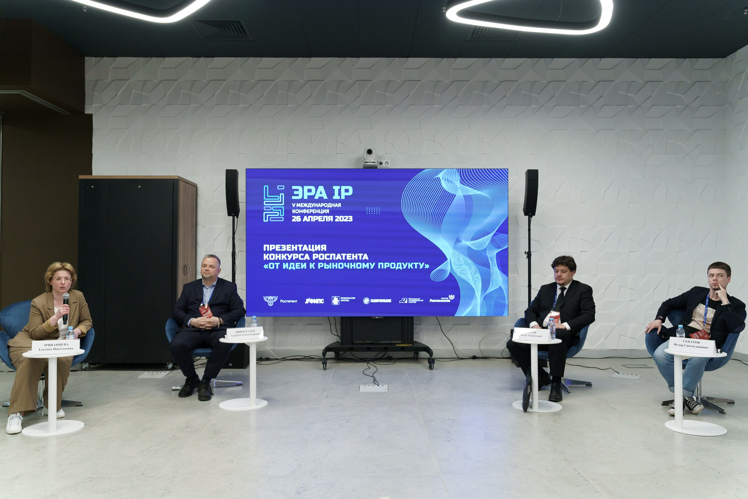 Эра IP. Концертный и портретный фотограф Москва и Санкт-Петербург