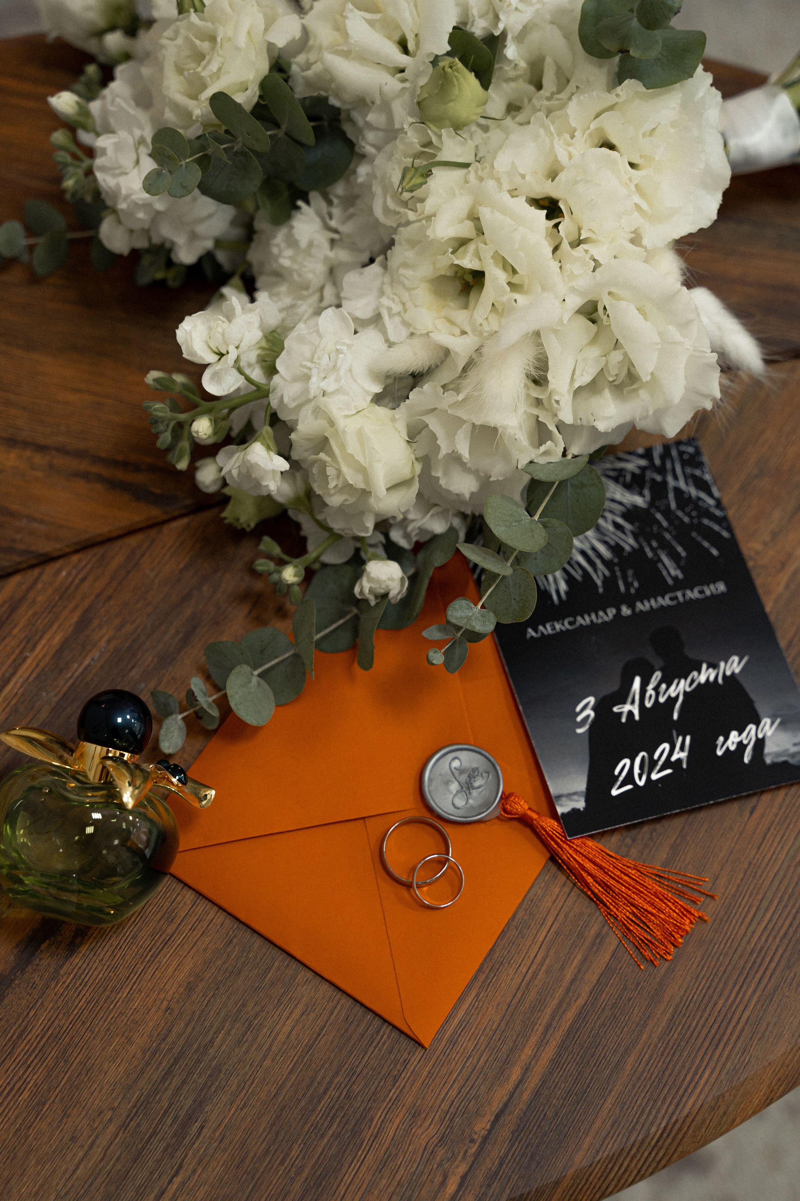 Александр и Анастасия. Фотограф Ирина Позднякова