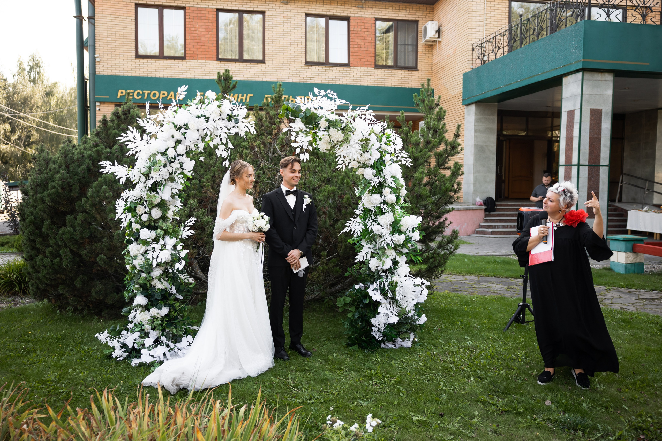 Карина и Владислав. Свадебный фотограф Татьяна Фот