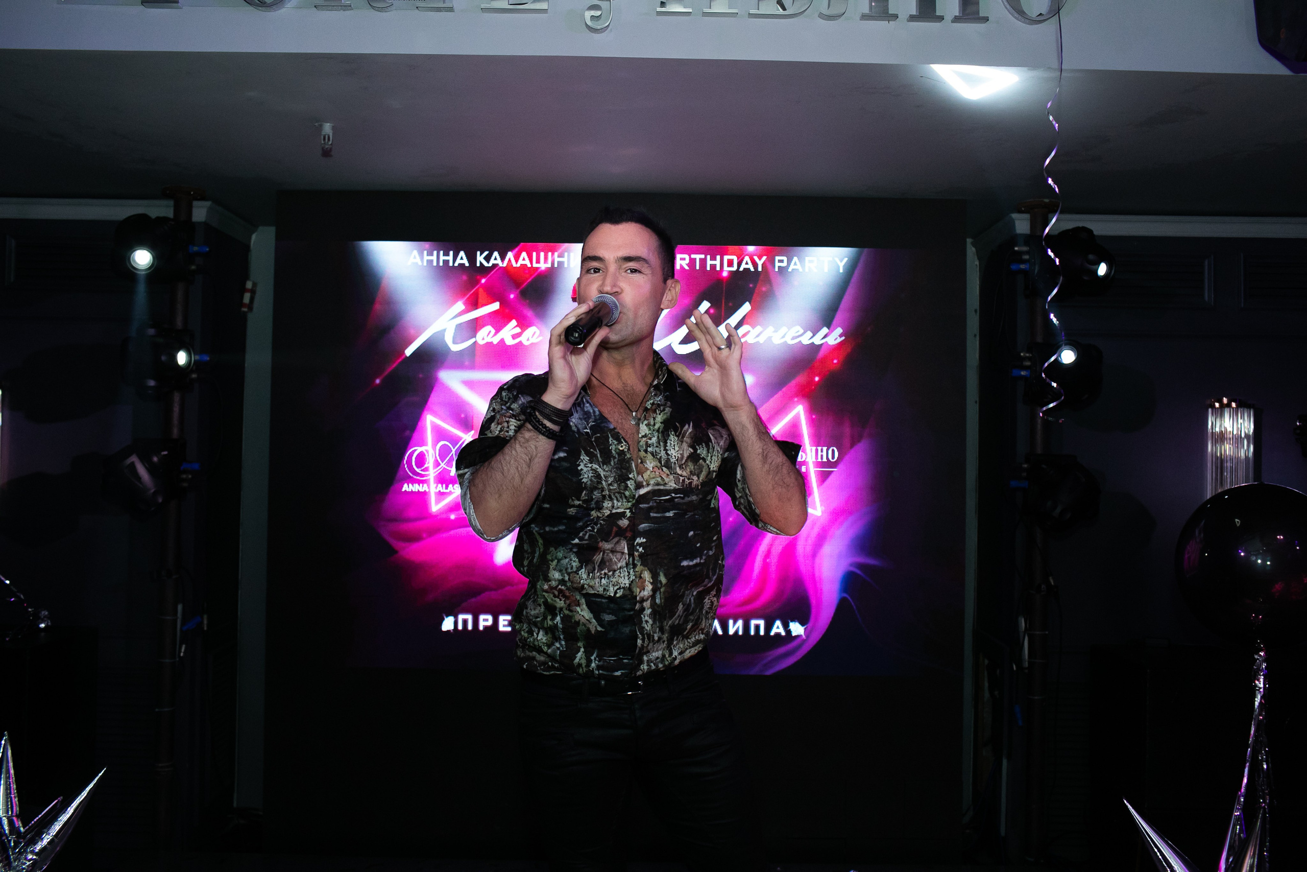 День рождения Анны Калашниковой. Art photographer Nino