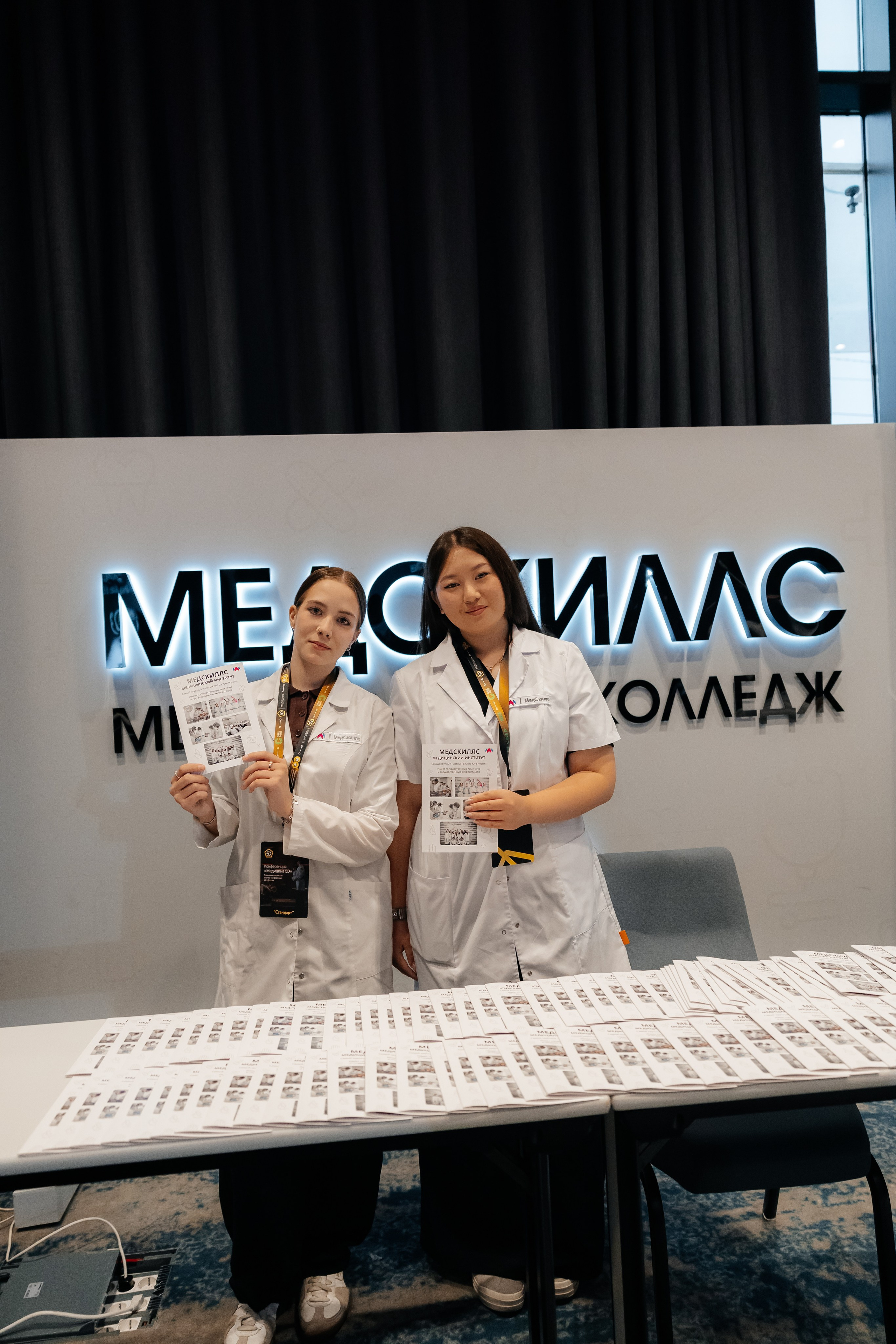 МЕДИЦИНА 5D 2.0 | Бизнес —конференция. Фотограф Александр Бигари