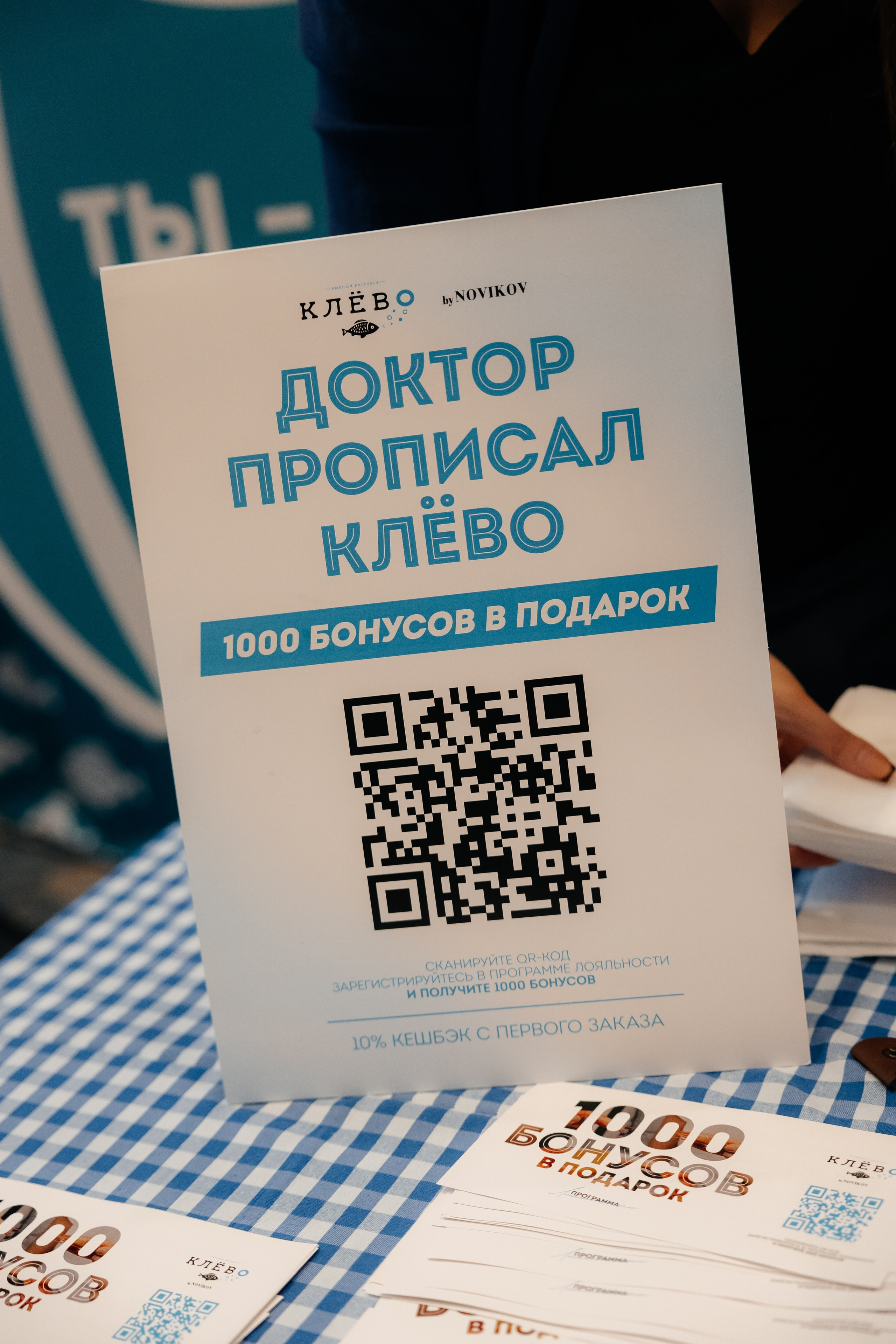 МЕДИЦИНА 5D 2.0 | Бизнес —конференция. Фотограф Александр Бигари