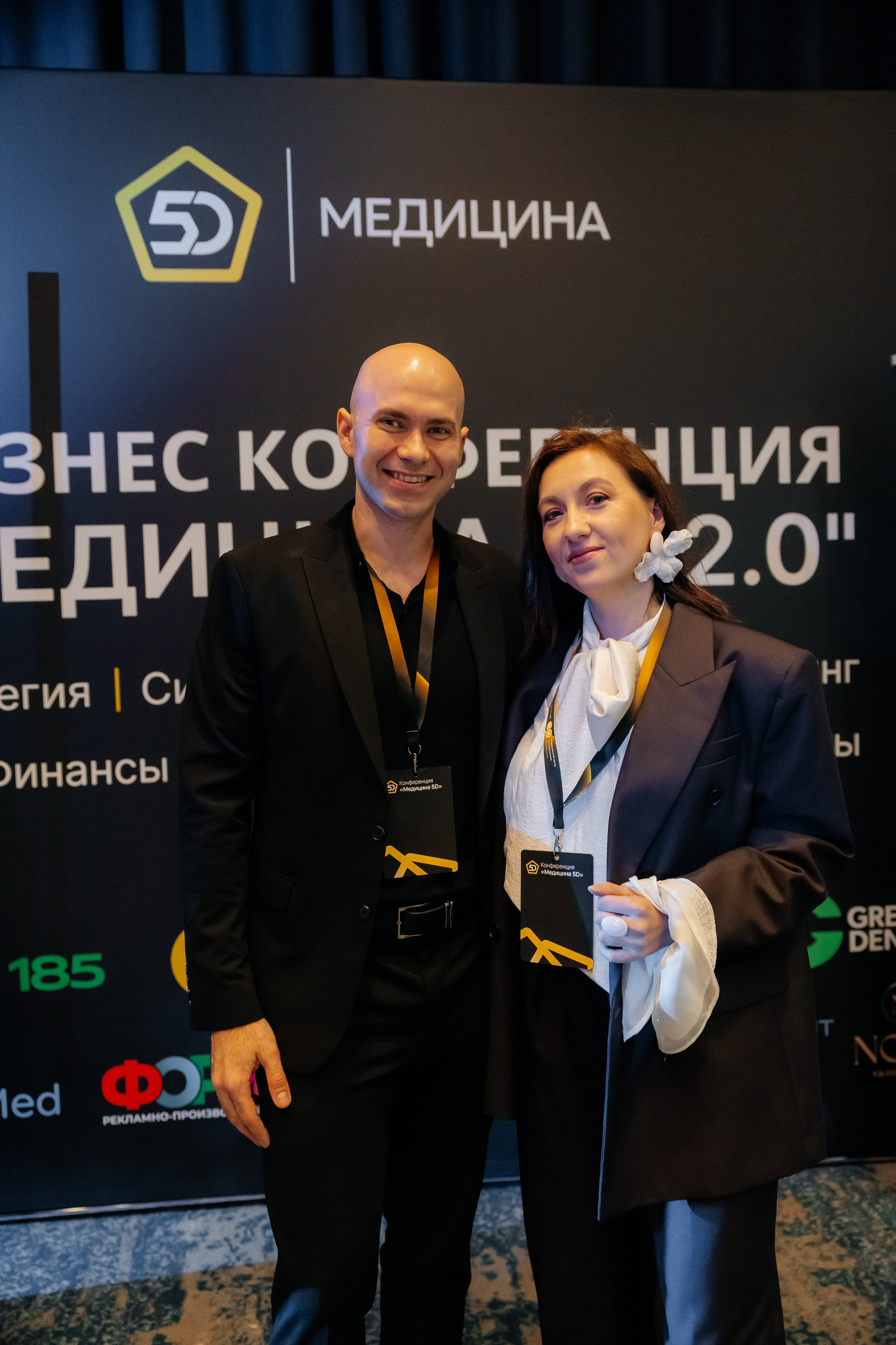 МЕДИЦИНА 5D 2.0 | Бизнес —конференция. Фотограф Александр Бигари