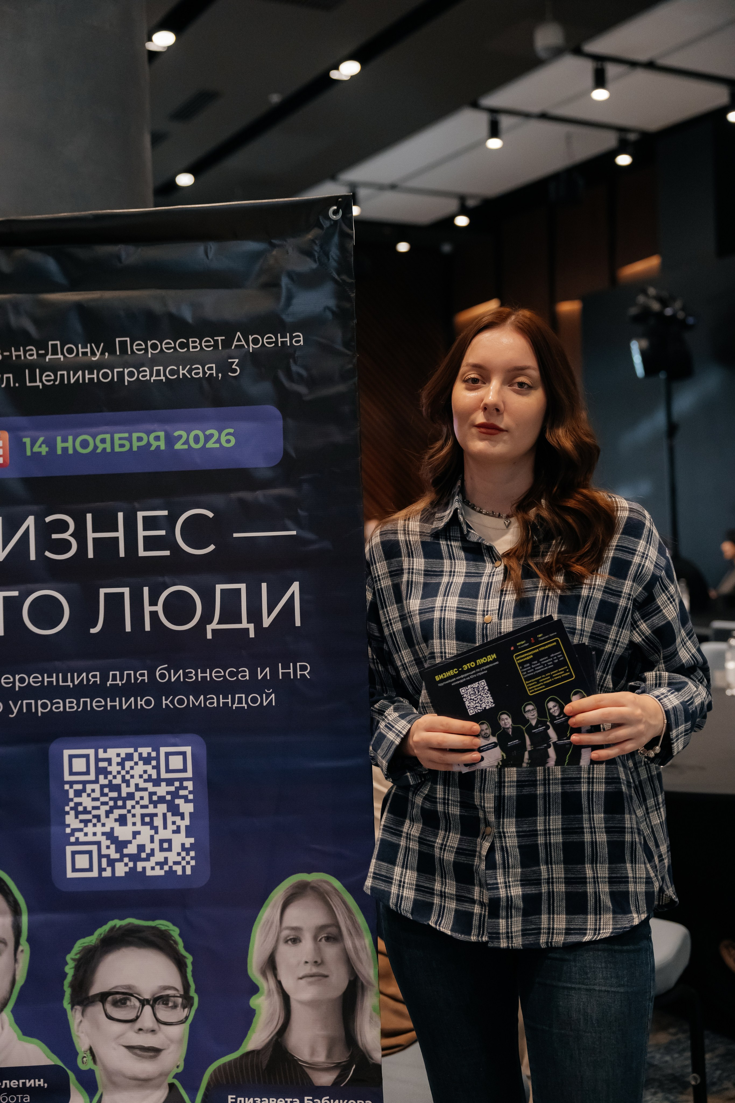 МЕДИЦИНА 5D 2.0 | Бизнес —конференция. Фотограф Александр Бигари