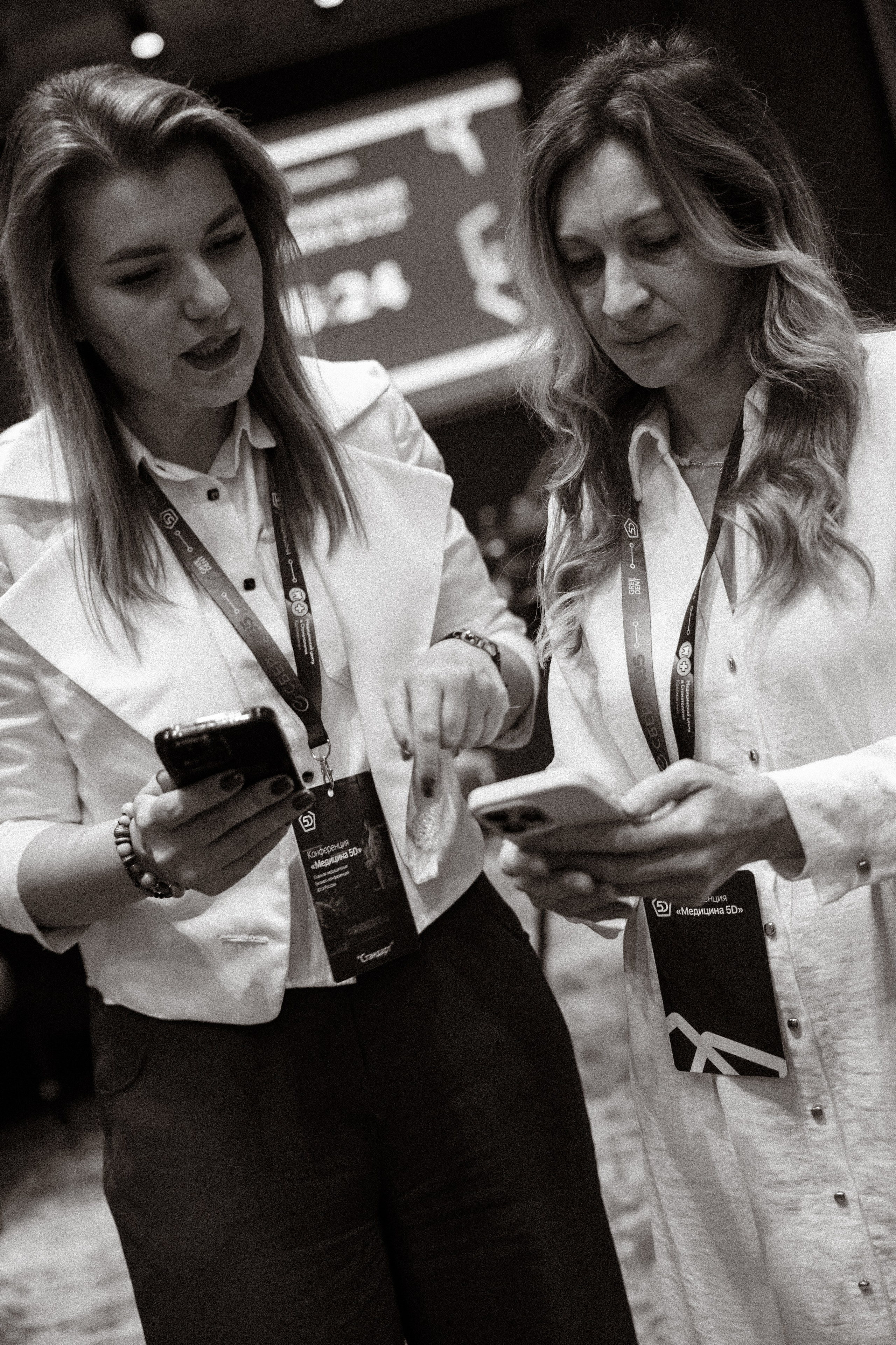 МЕДИЦИНА 5D 2.0 | Бизнес —конференция. Фотограф Александр Бигари