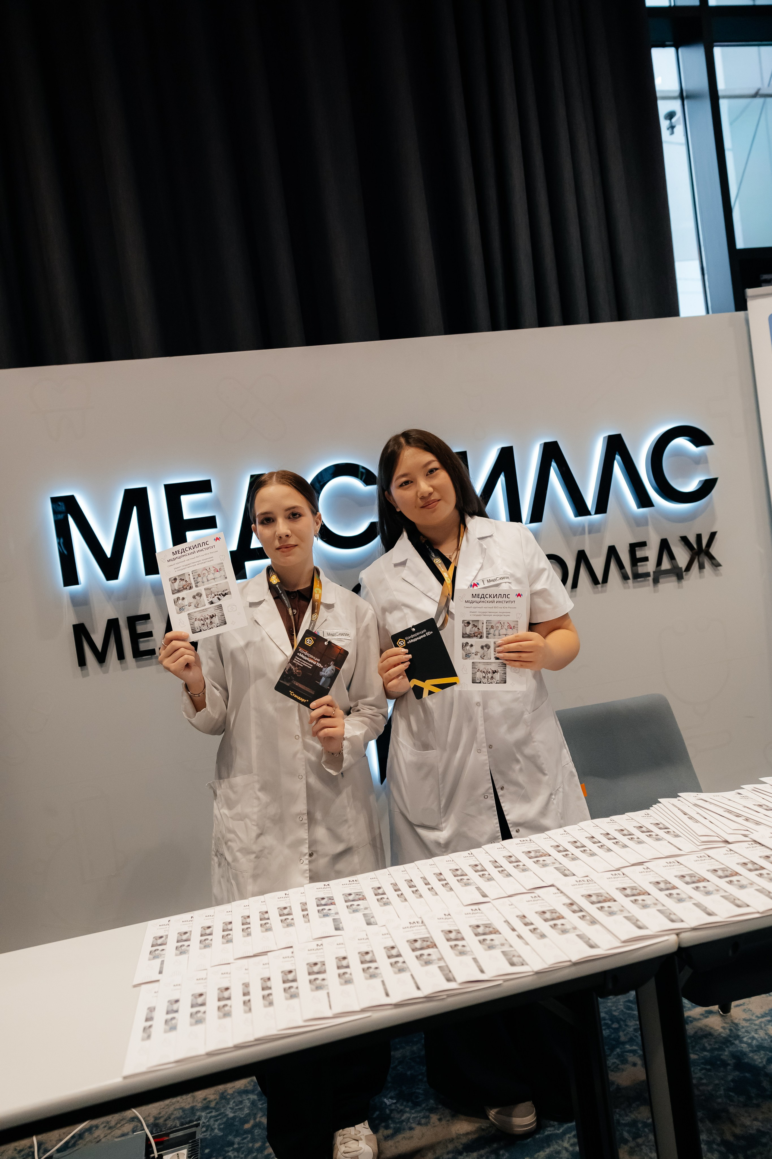 МЕДИЦИНА 5D 2.0 | Бизнес —конференция. Фотограф Александр Бигари