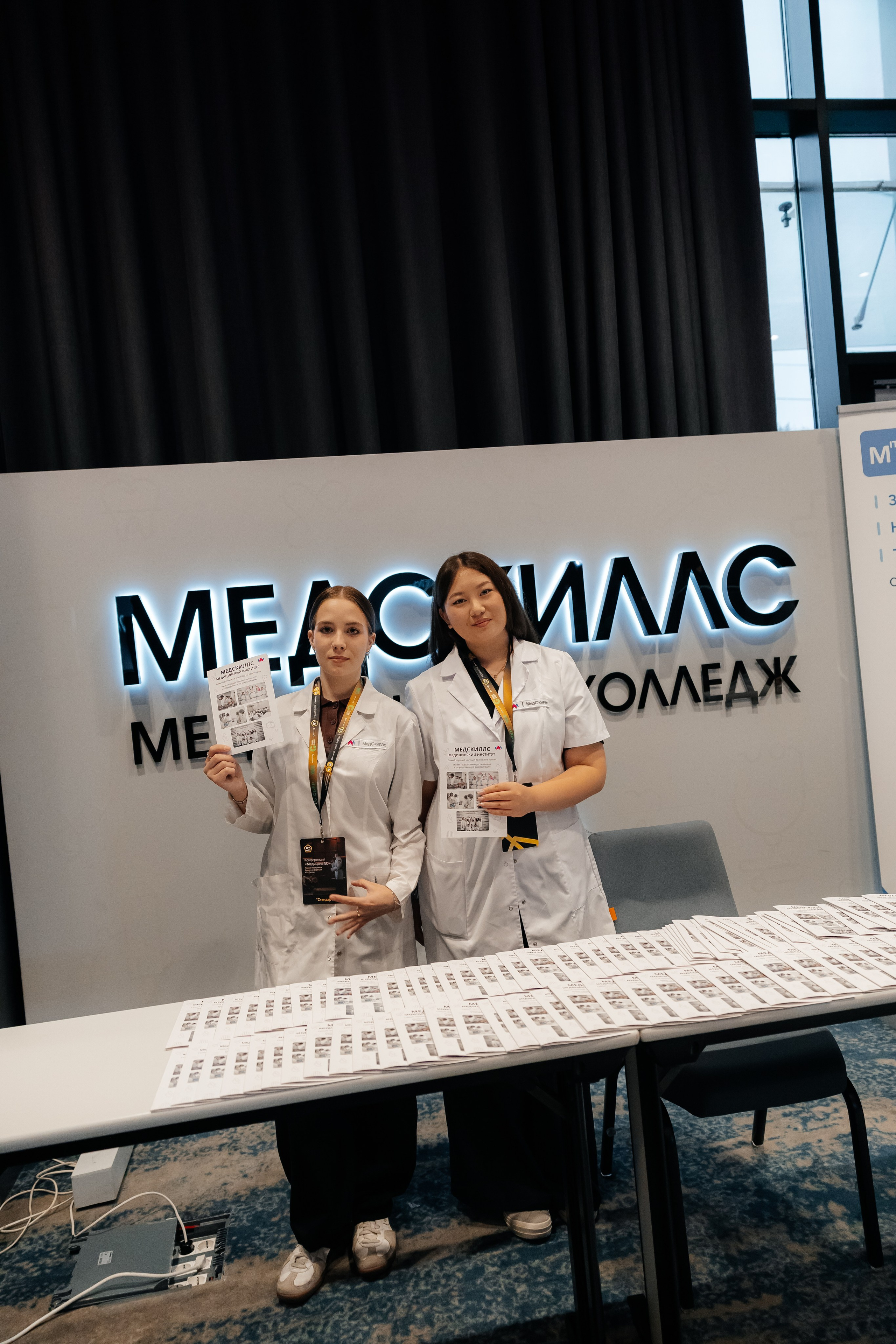 МЕДИЦИНА 5D 2.0 | Бизнес —конференция. Фотограф Александр Бигари