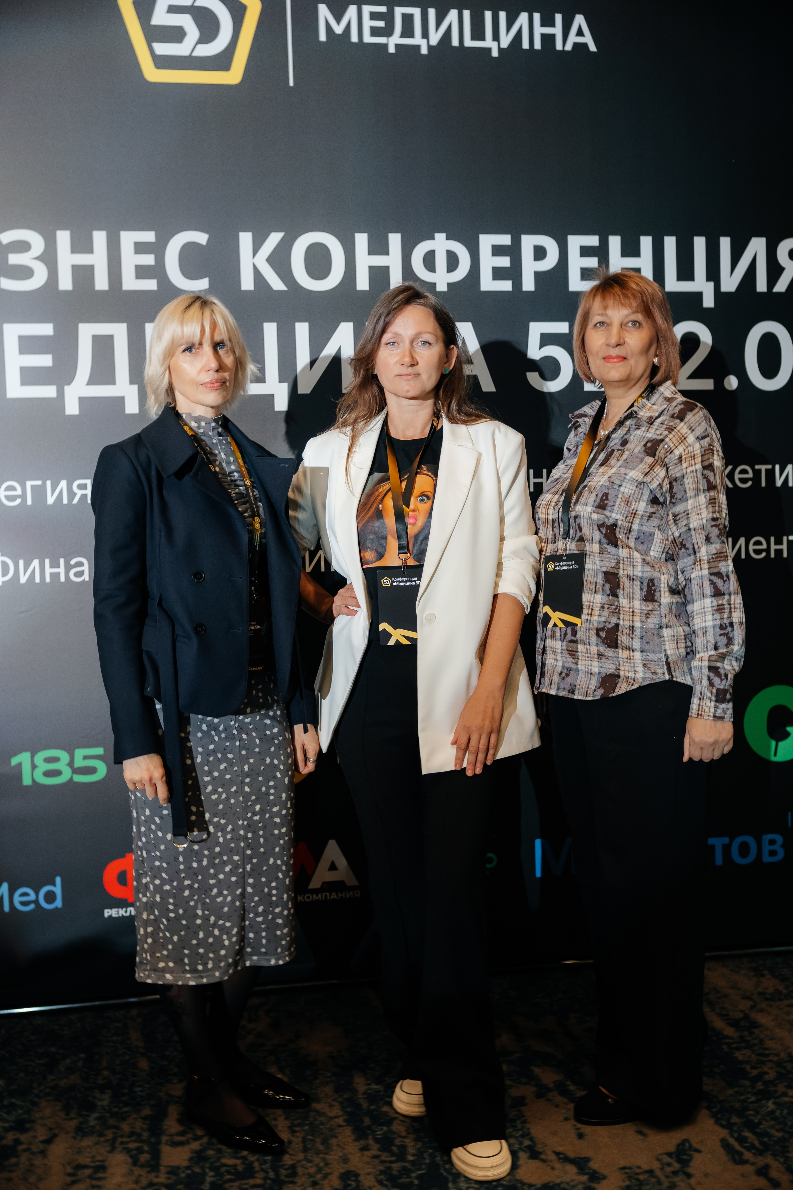 МЕДИЦИНА 5D 2.0 | Бизнес —конференция. Фотограф Александр Бигари
