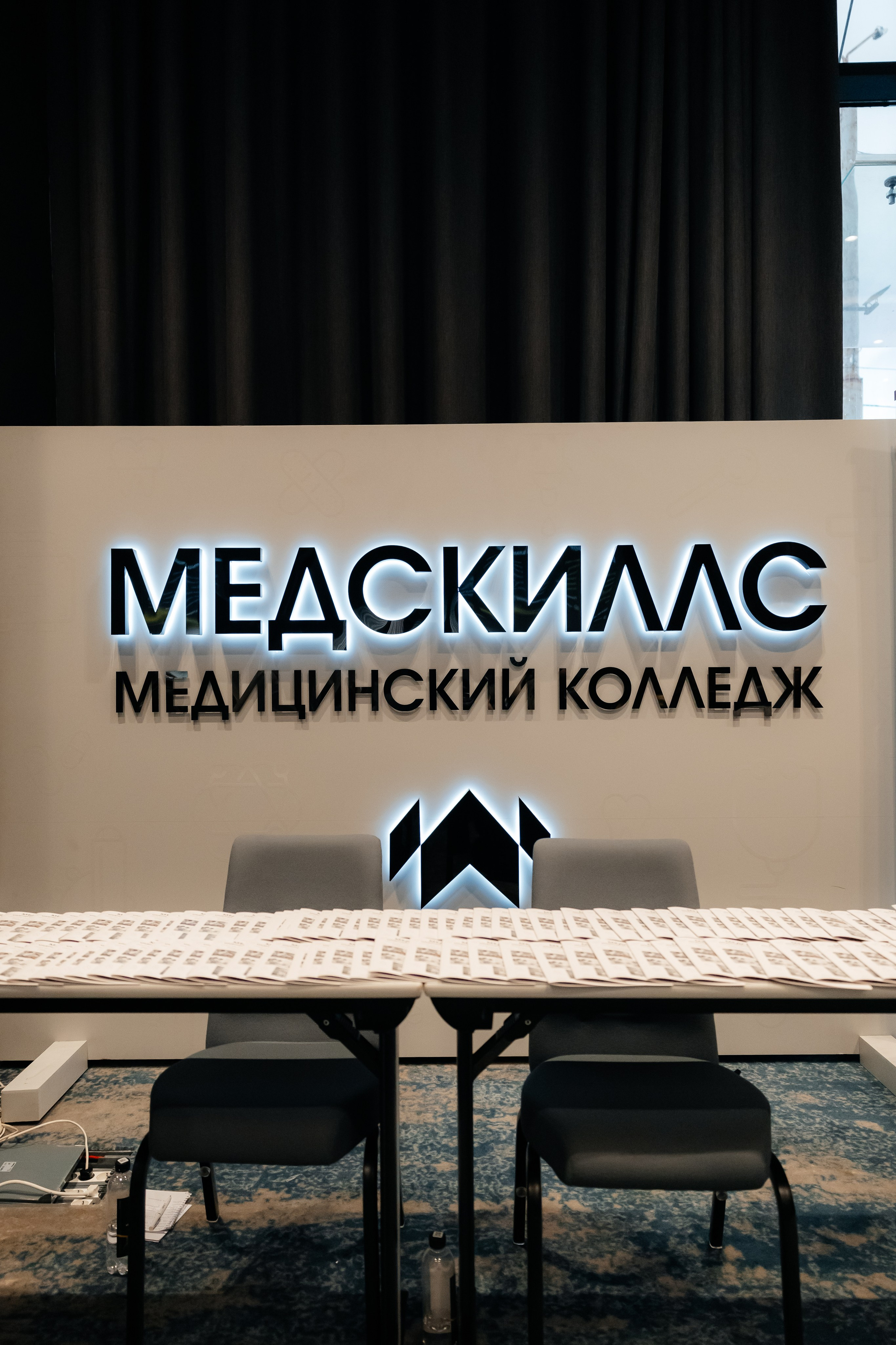 МЕДИЦИНА 5D 2.0 | Бизнес —конференция. Фотограф Александр Бигари