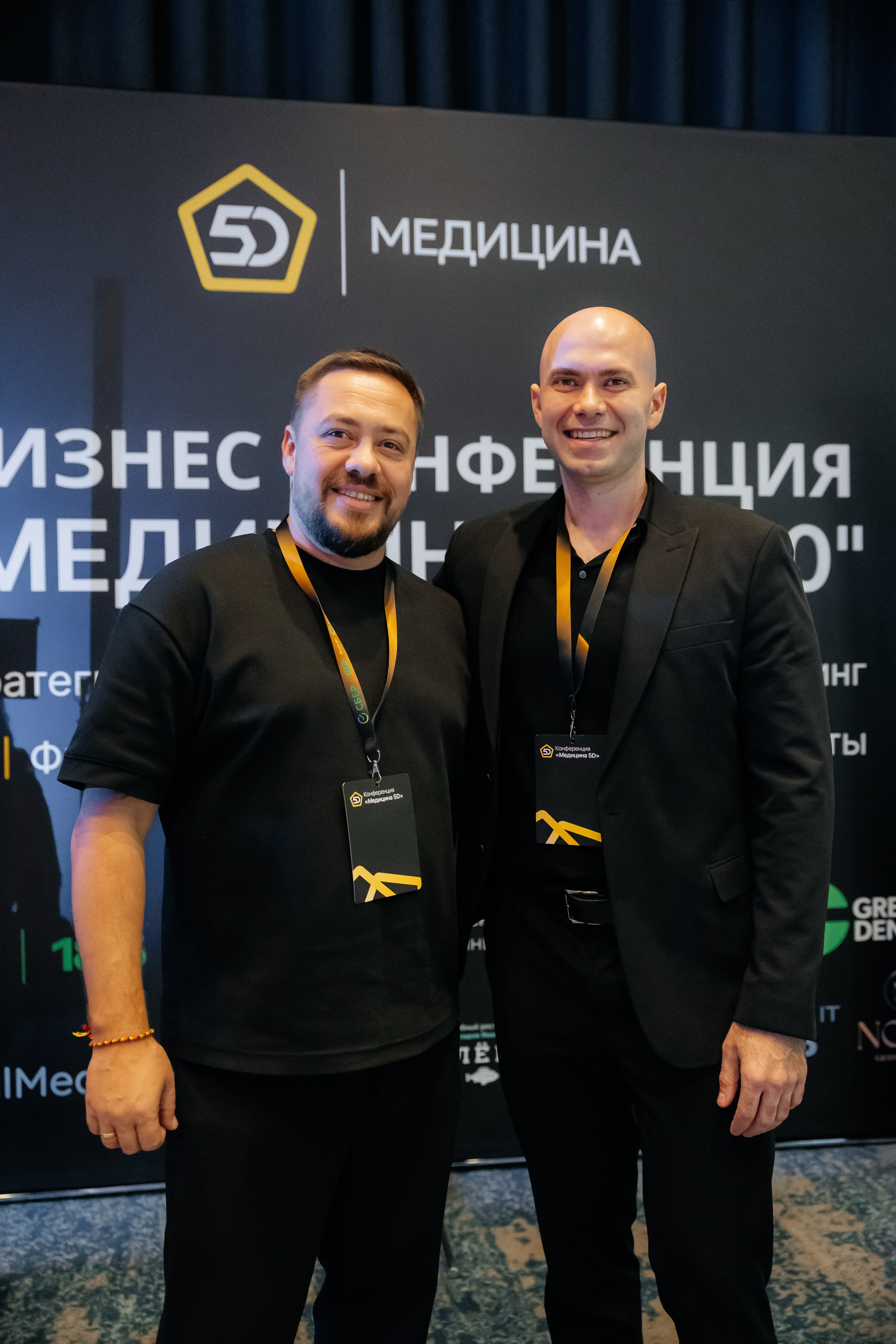 МЕДИЦИНА 5D 2.0 | Бизнес —конференция. Фотограф Александр Бигари