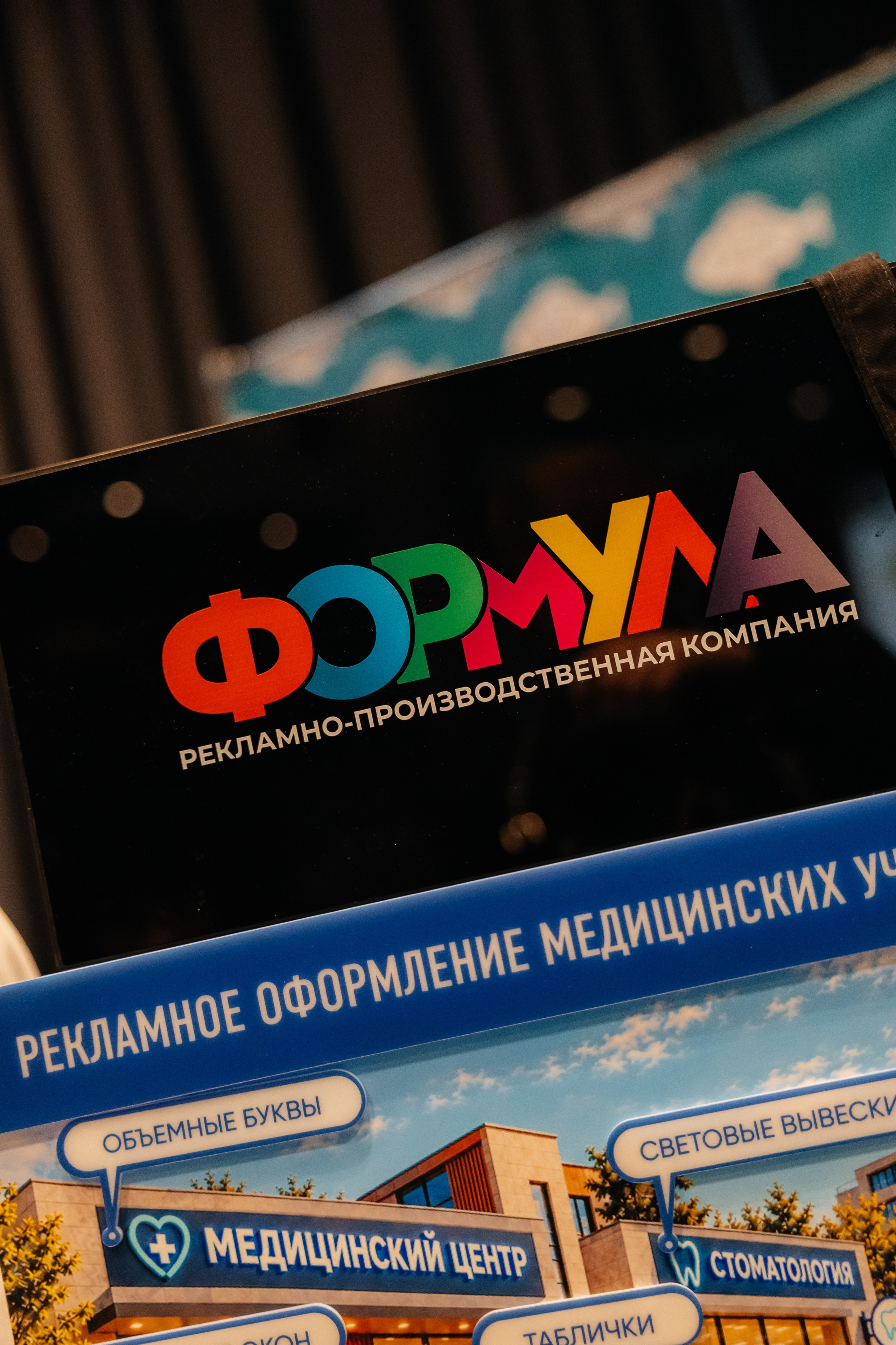 МЕДИЦИНА 5D 2.0 | Бизнес —конференция. Фотограф Александр Бигари
