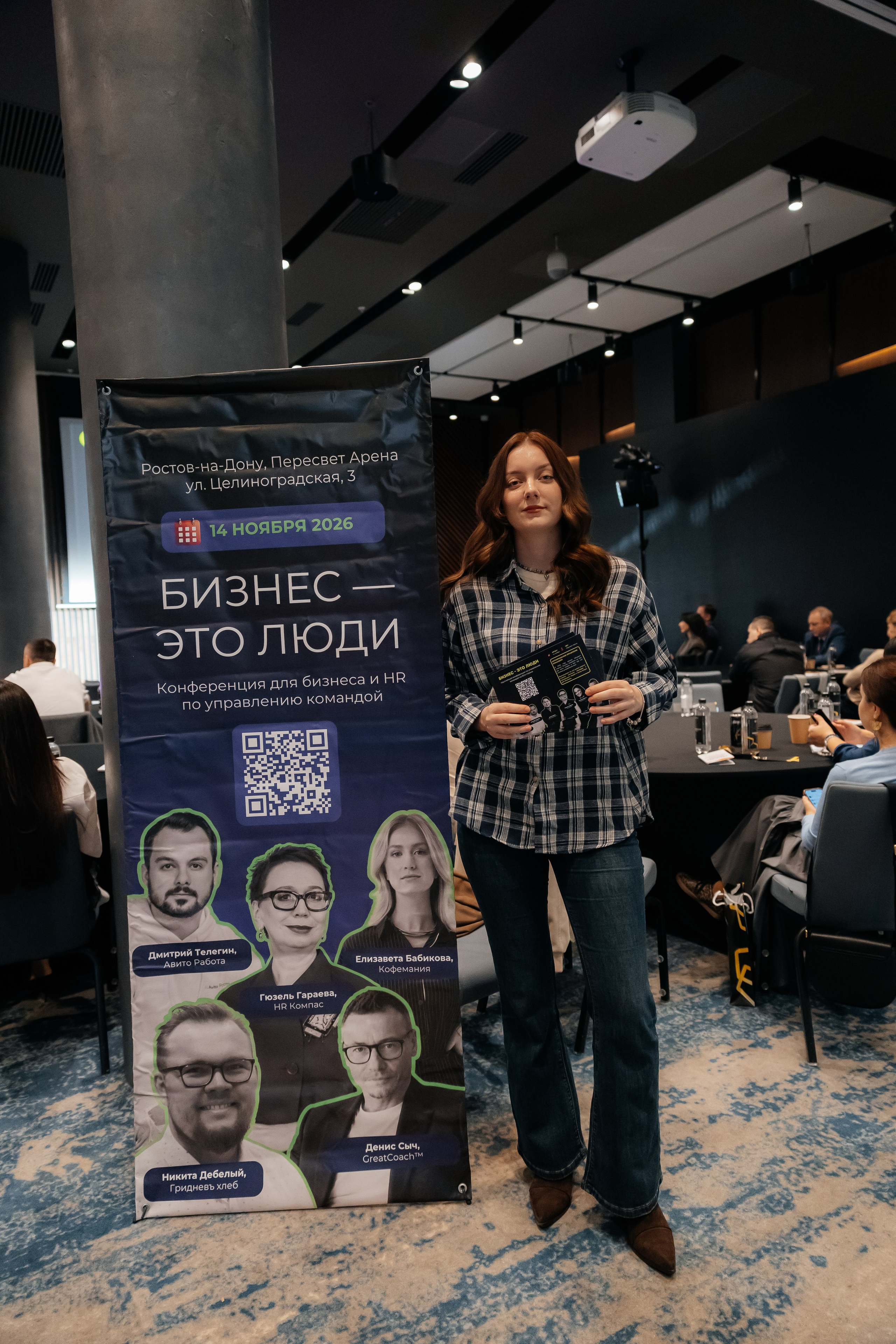 МЕДИЦИНА 5D 2.0 | Бизнес —конференция. Фотограф Александр Бигари