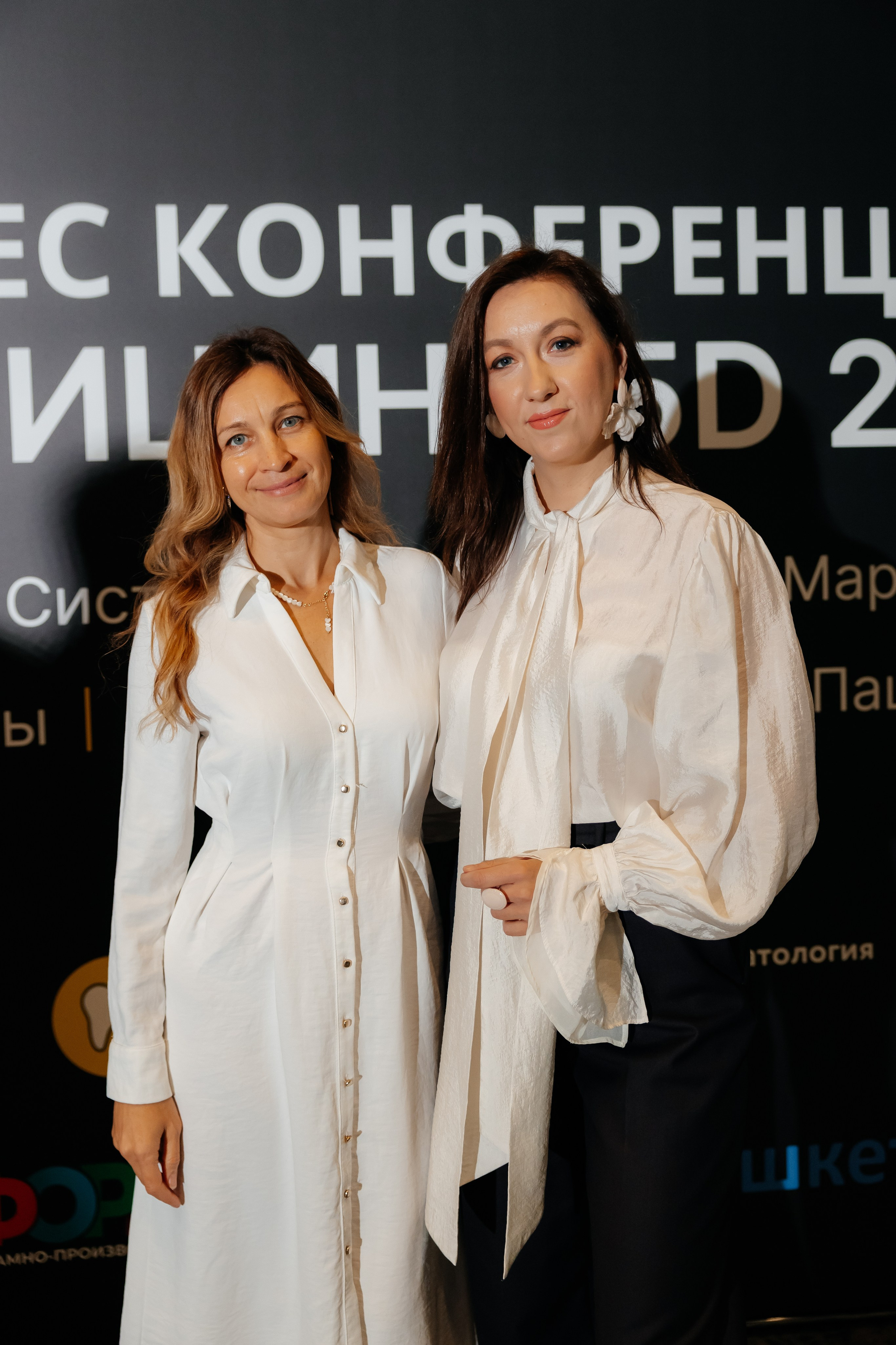 МЕДИЦИНА 5D 2.0 | Бизнес —конференция. Фотограф Александр Бигари