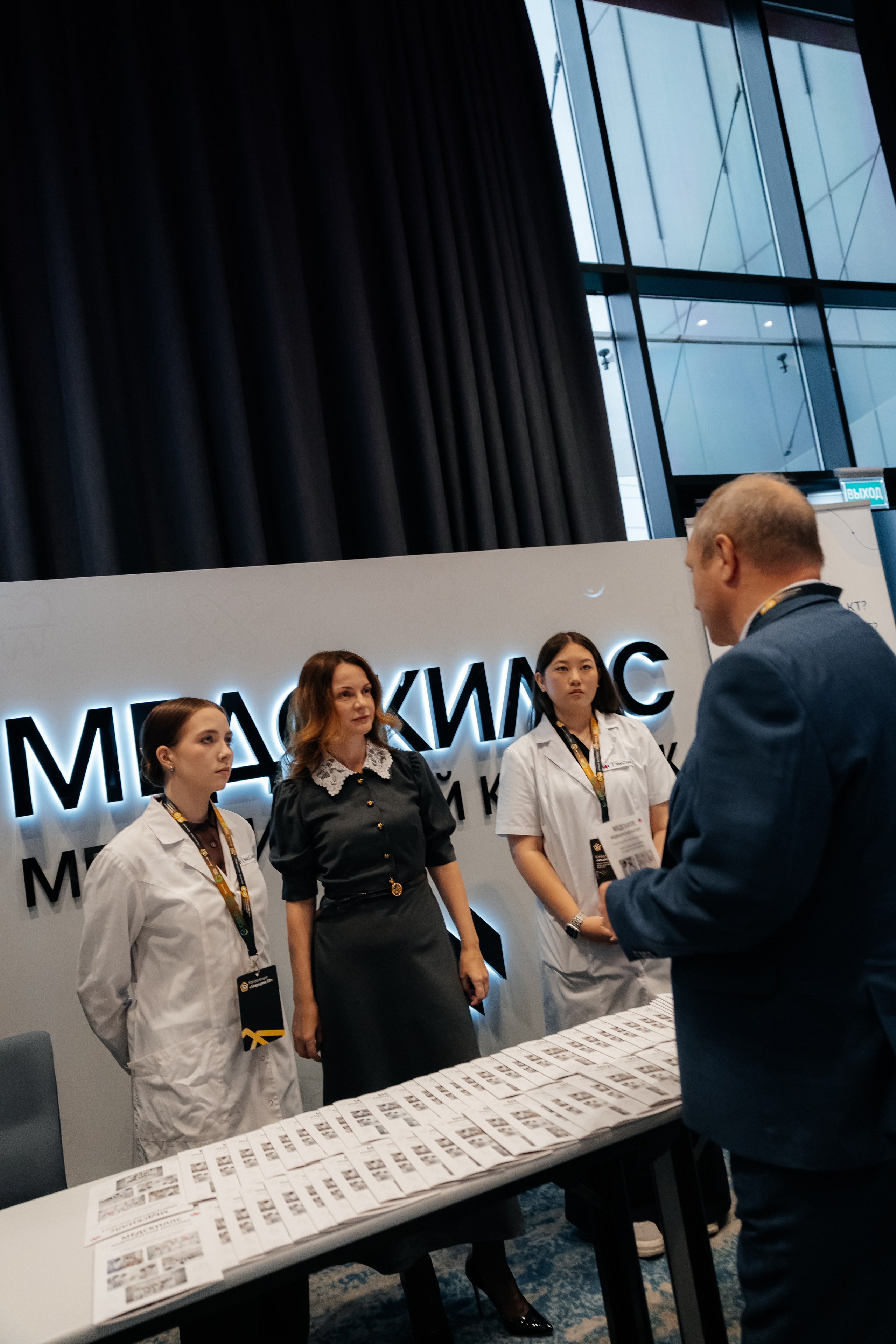 МЕДИЦИНА 5D 2.0 | Бизнес —конференция. Фотограф Александр Бигари