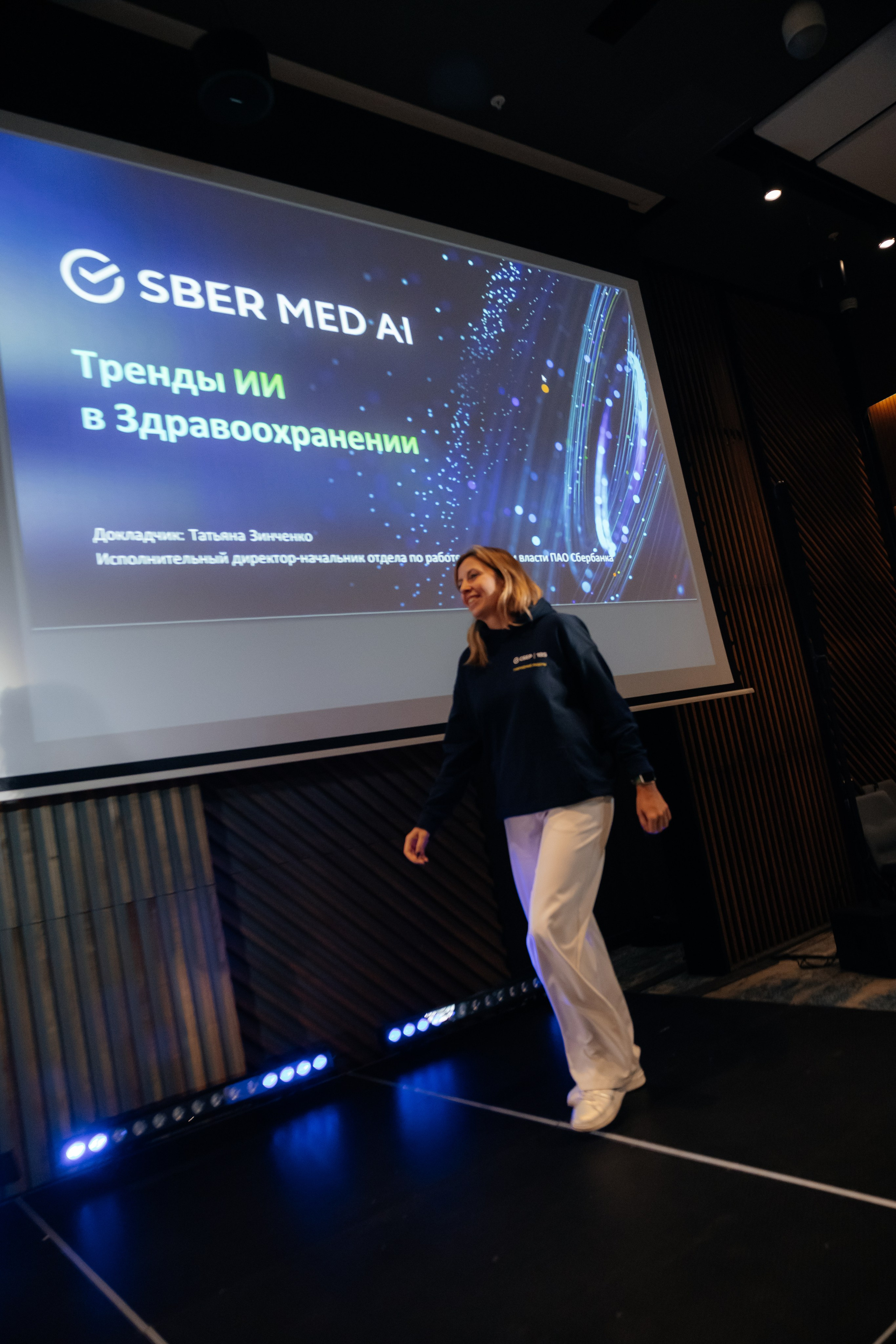 МЕДИЦИНА 5D 2.0 | Бизнес —конференция. Фотограф Александр Бигари