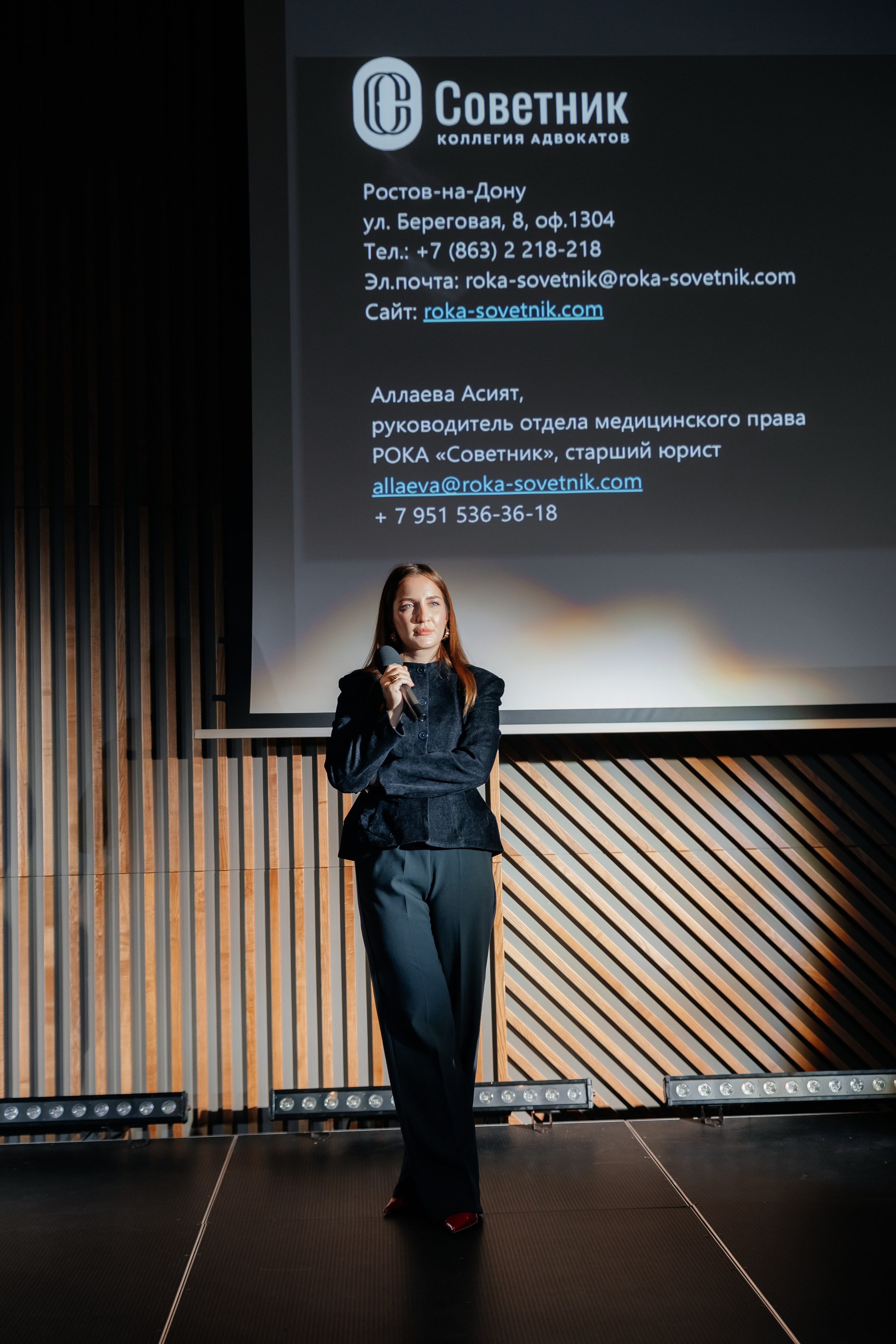 МЕДИЦИНА 5D 2.0 | Бизнес —конференция. Фотограф Александр Бигари