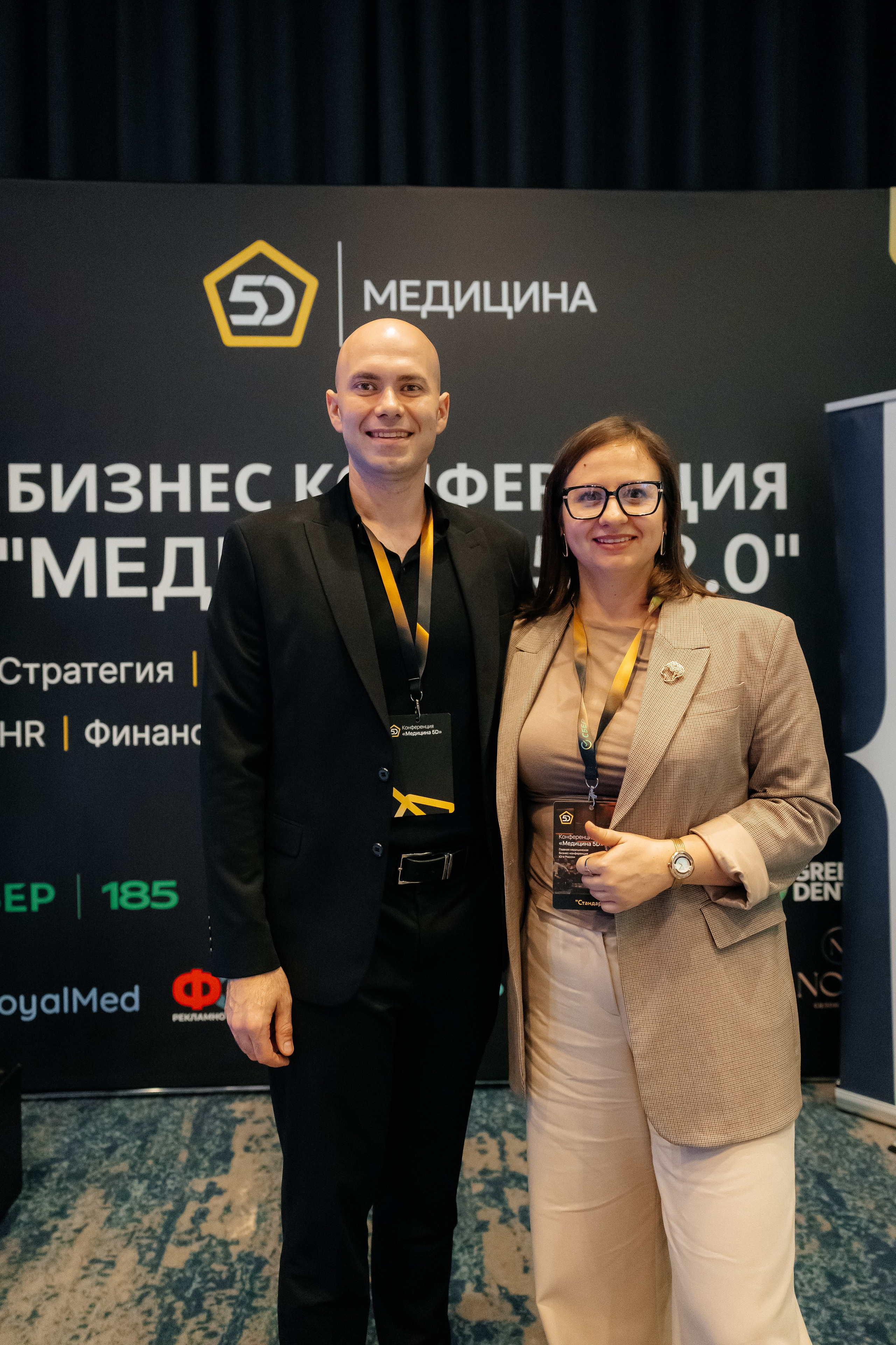 МЕДИЦИНА 5D 2.0 | Бизнес —конференция. Фотограф Александр Бигари