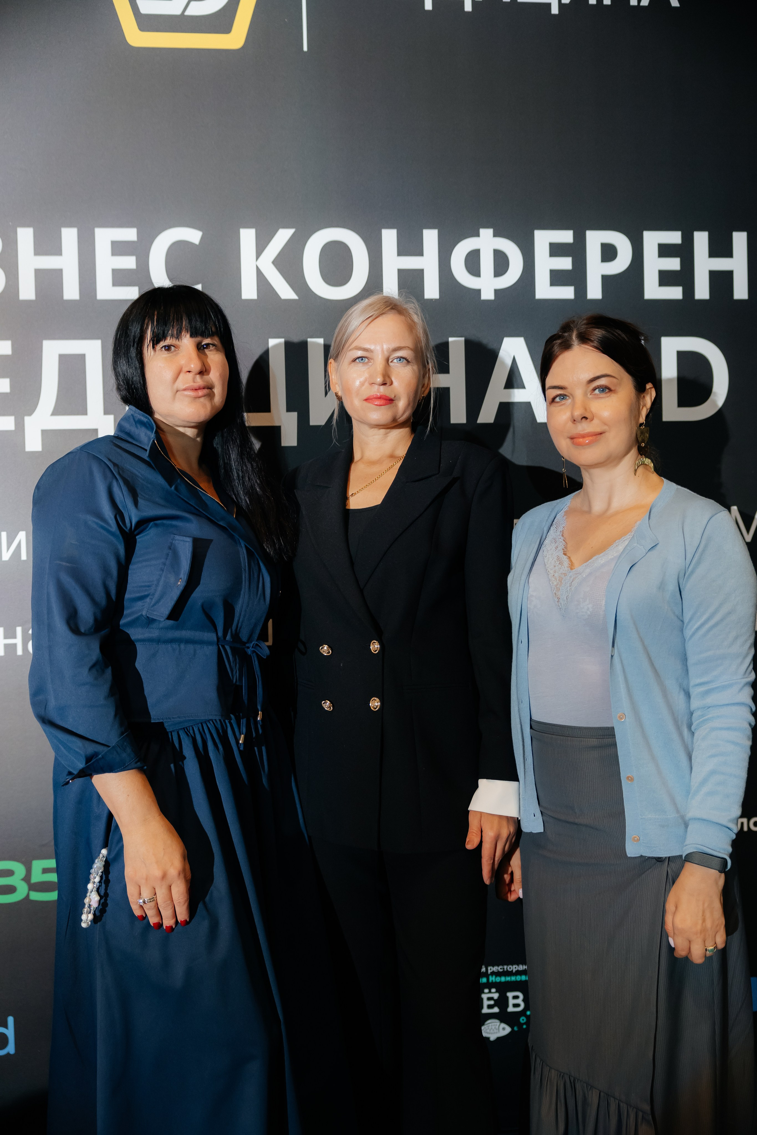 МЕДИЦИНА 5D 2.0 | Бизнес —конференция. Фотограф Александр Бигари