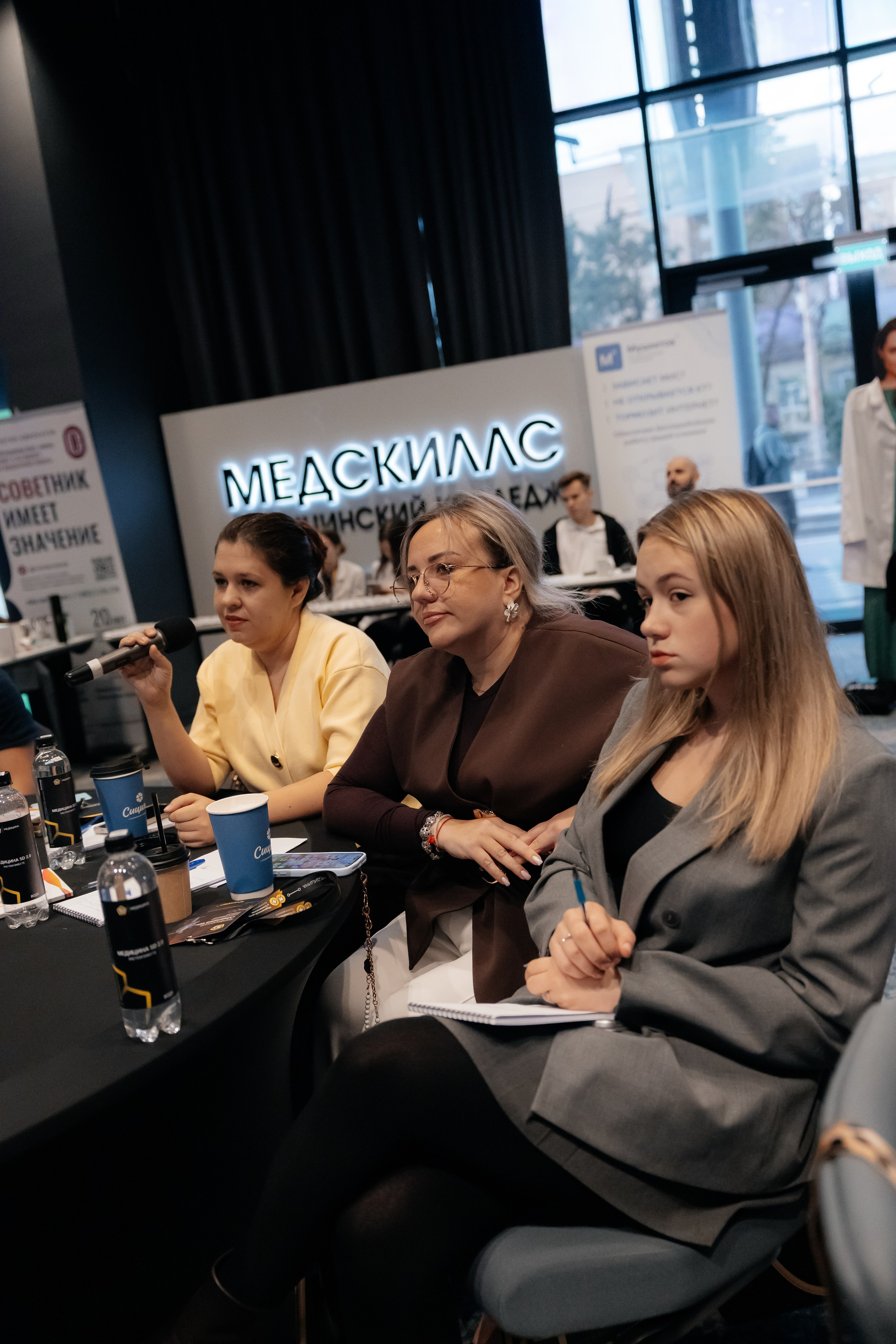 МЕДИЦИНА 5D 2.0 | Бизнес —конференция. Фотограф Александр Бигари