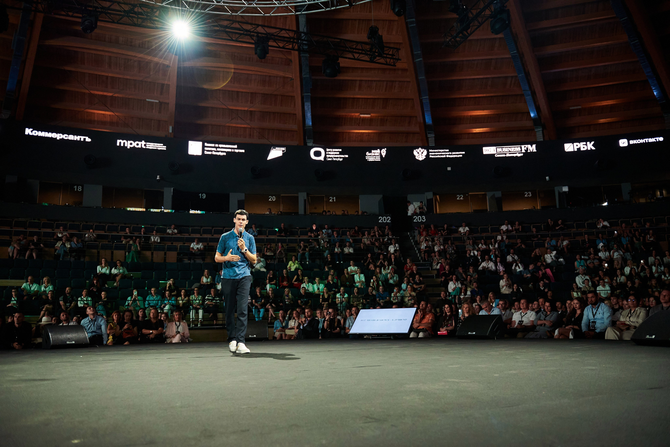 Мой бизнес FORUM. Иван Ступа, репортажный фотограф в Санкт-Петербурге и Ленинградской области