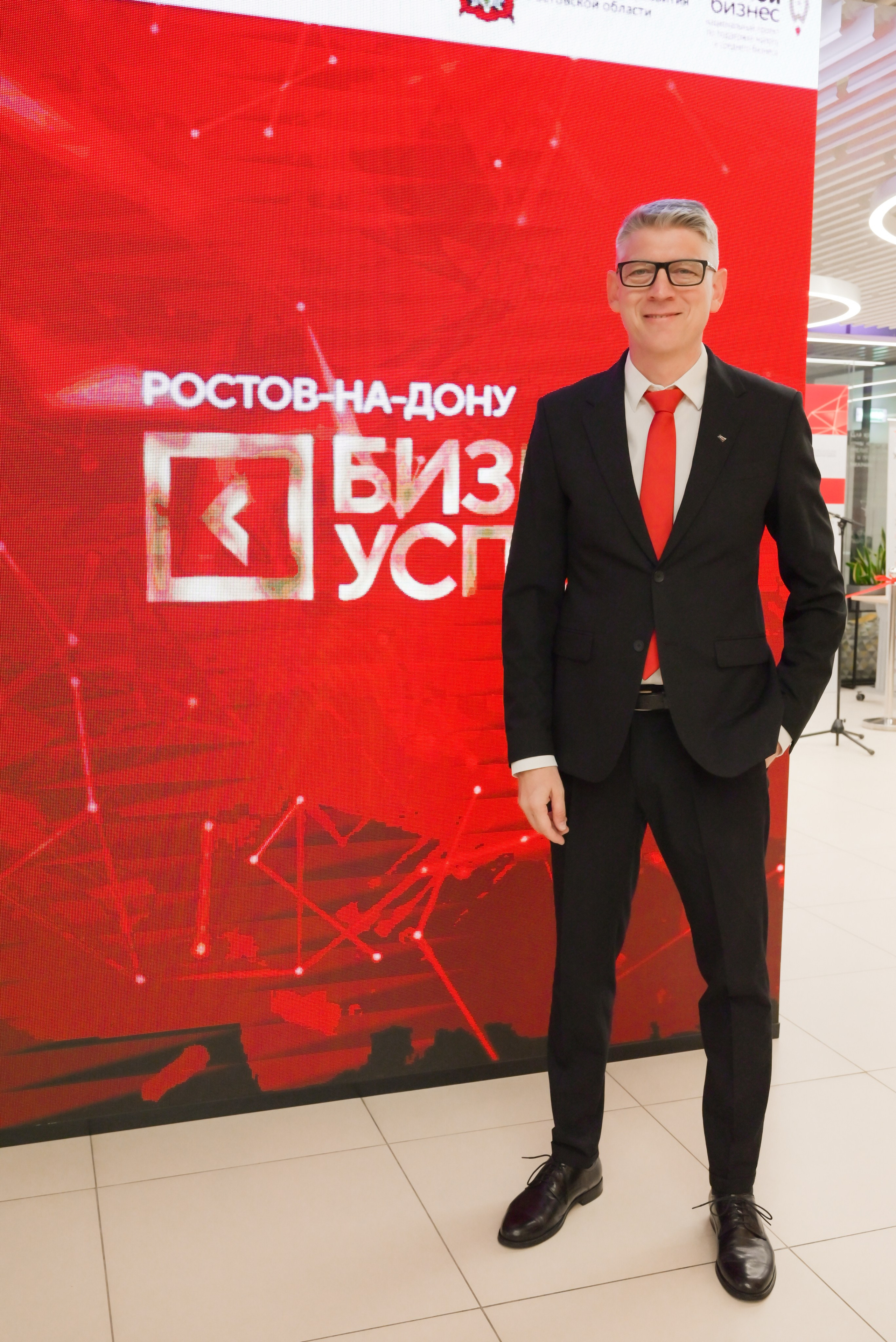 Опора России