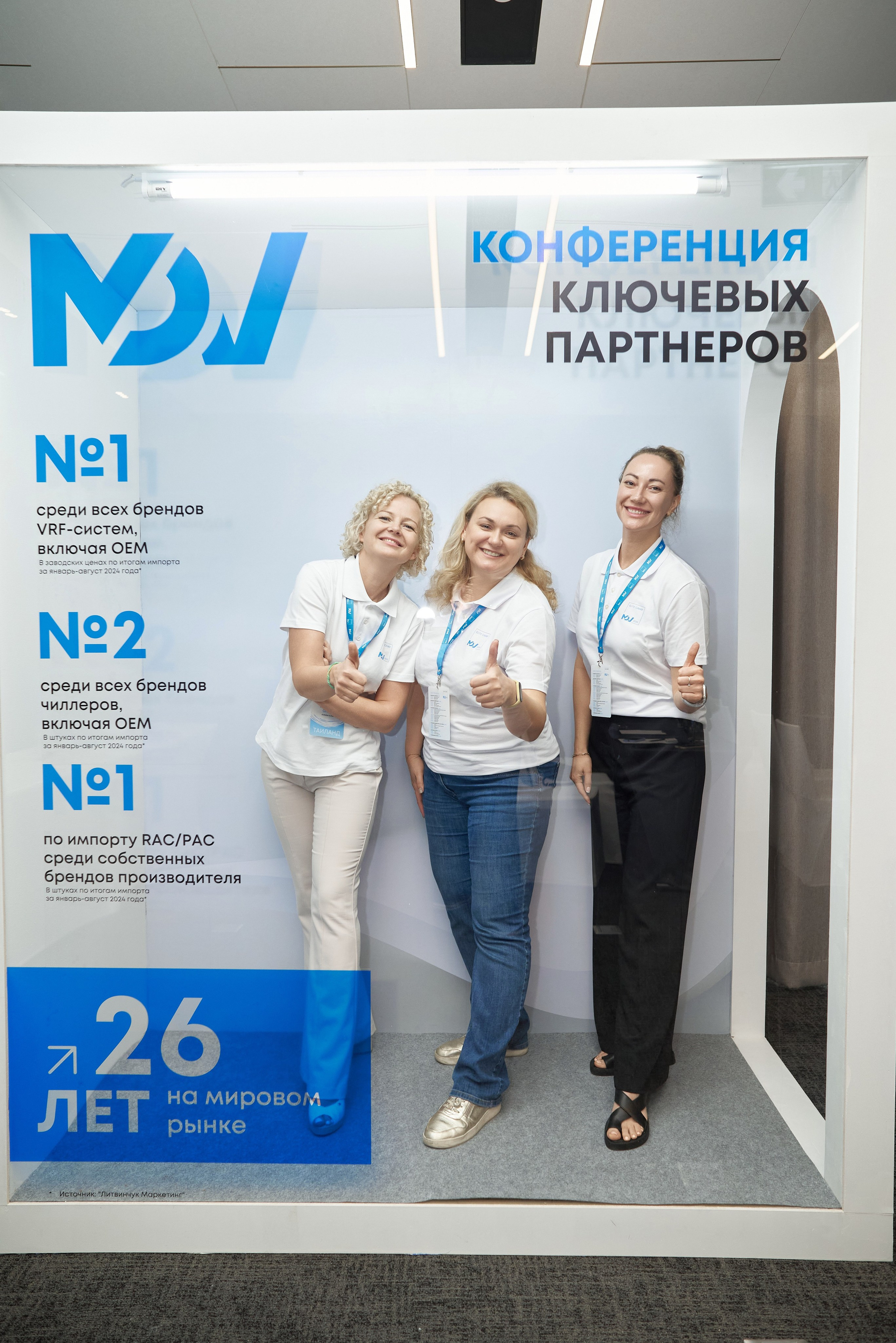 MDJ — conference of key partners (Bangkok). Photographer Bangkok — Pattaya | фотограф Бангкок — Паттайа