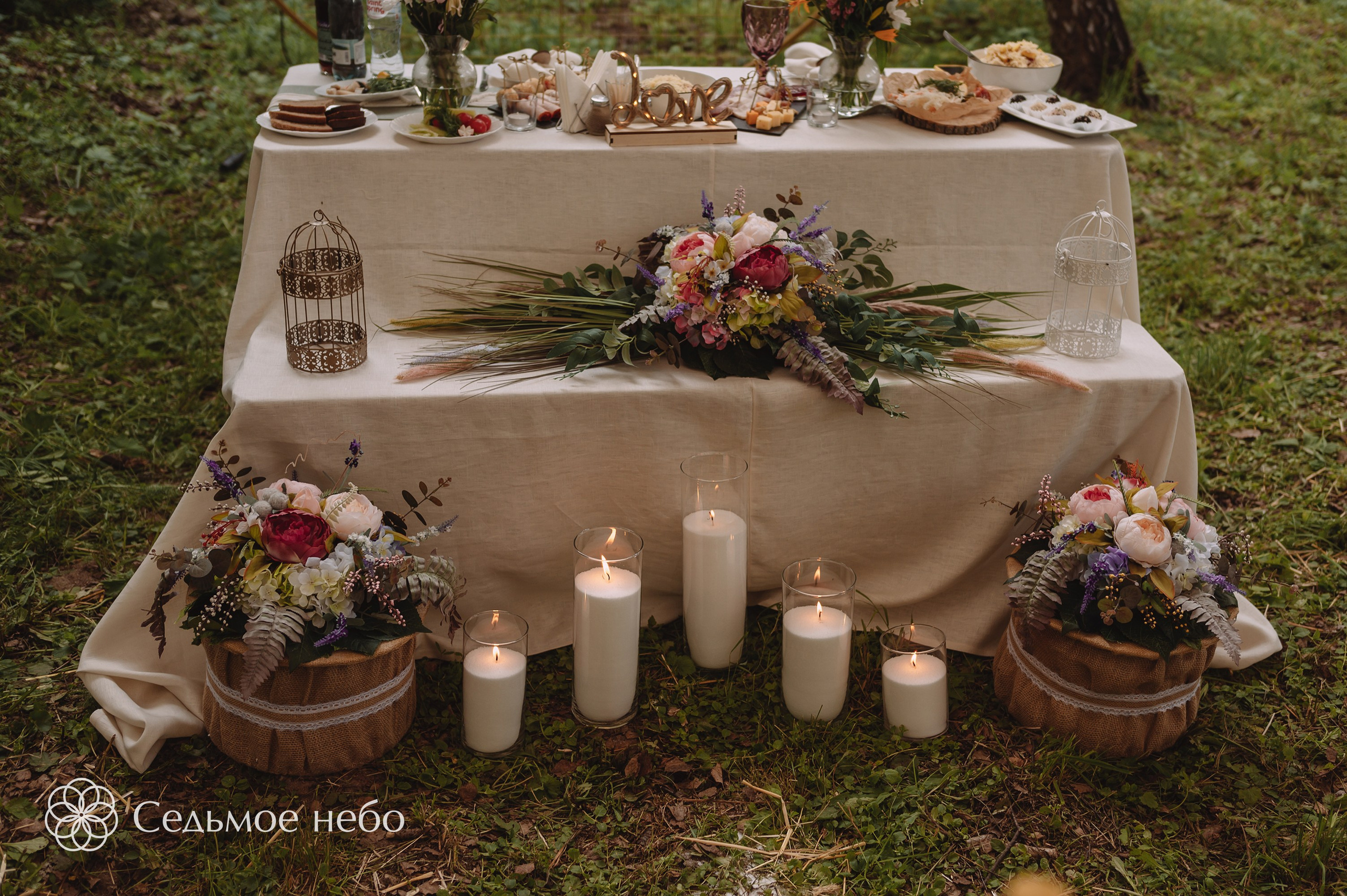 Николай & Елена. Студия декора Седьмое небо