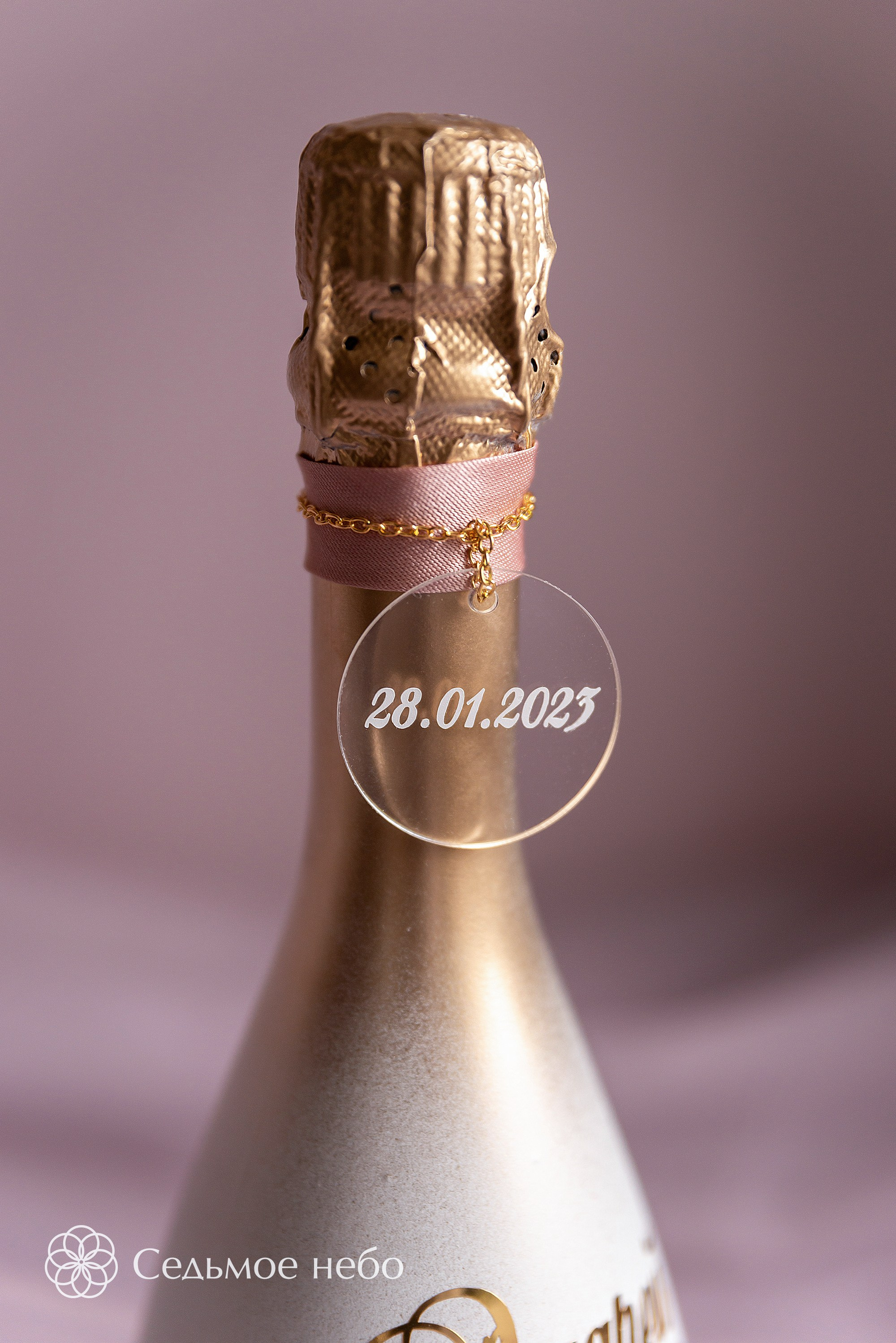 Андрей & Алёна. Студия декора Седьмое небо