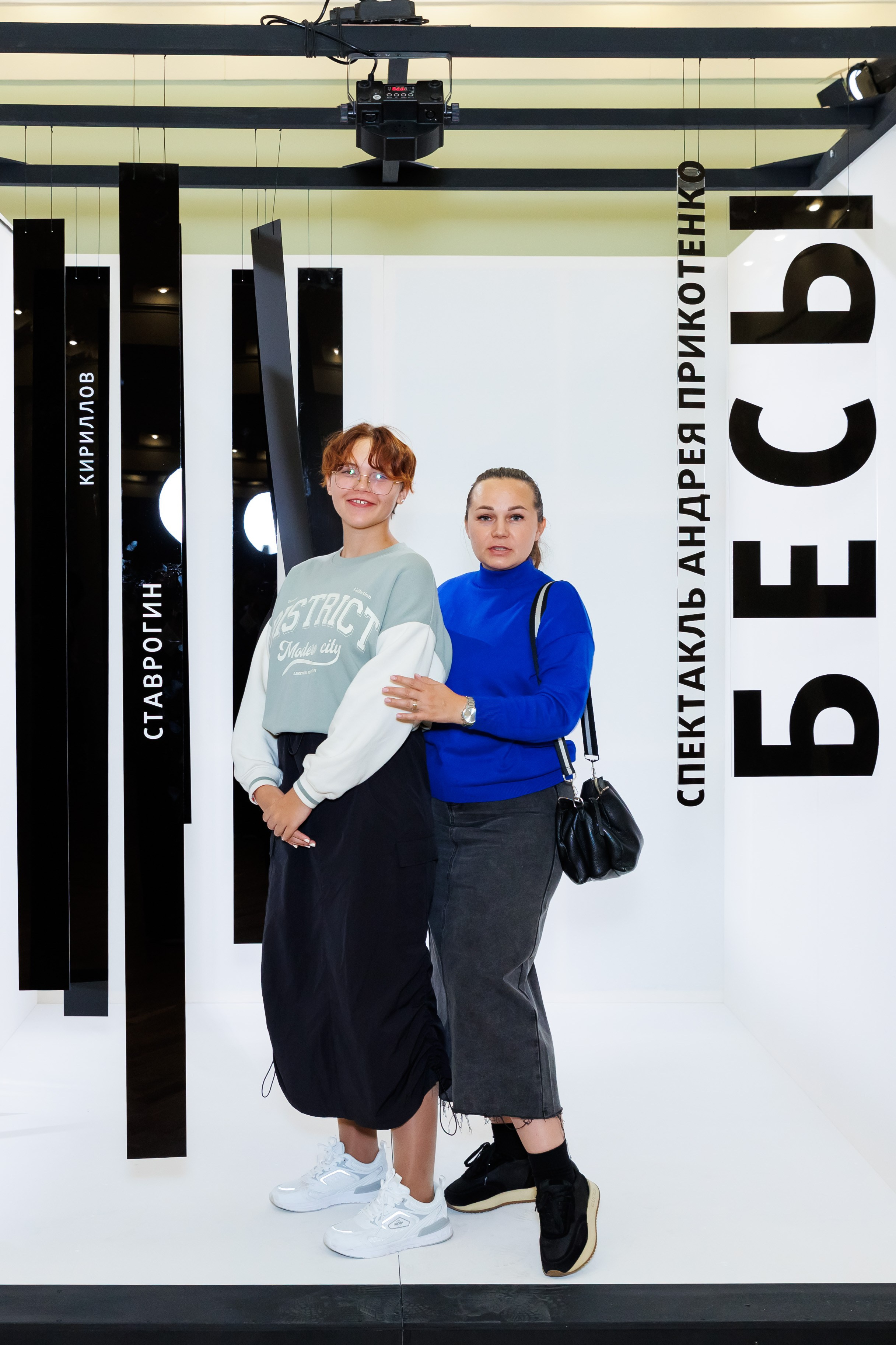 Красный факел — фотозона перед премьерой спектакля. Фотограф Новосибирск — Наталья Гресь