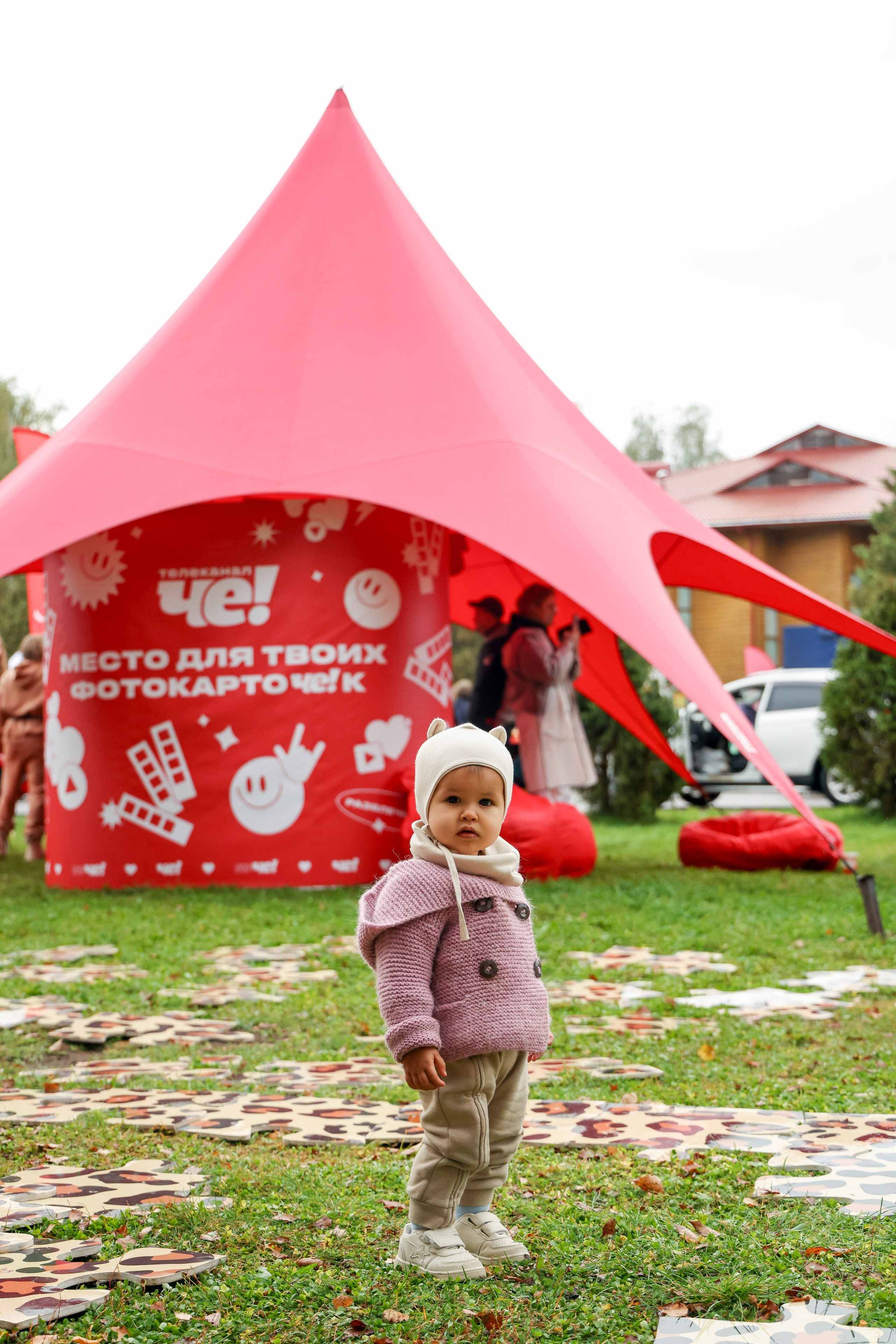 ЧЕ на НашРокФест. Фотограф Антон Чупринин