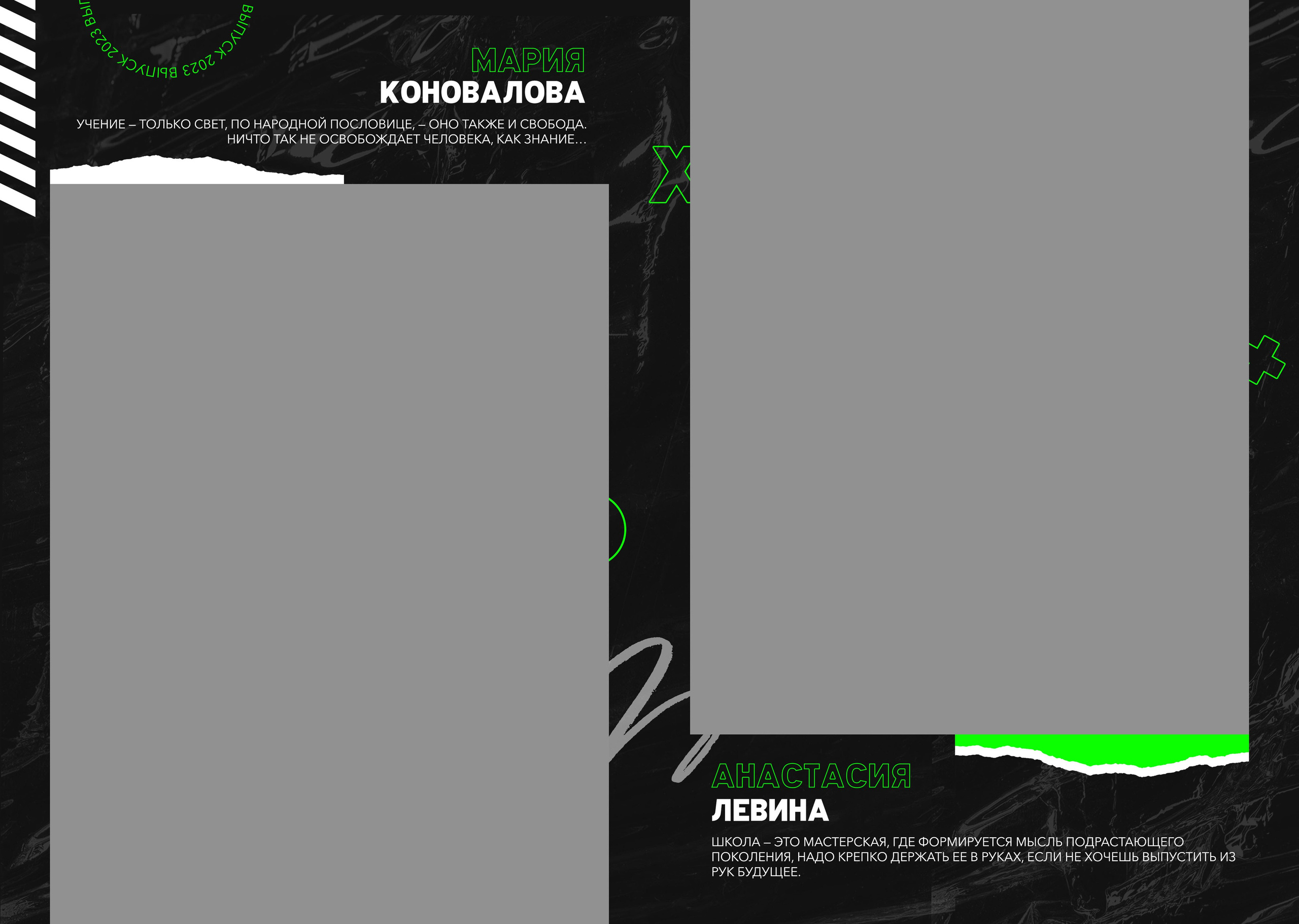 Альбом до 30 разворотов для 9 и 11 класса. Школьный фотограф Троицк