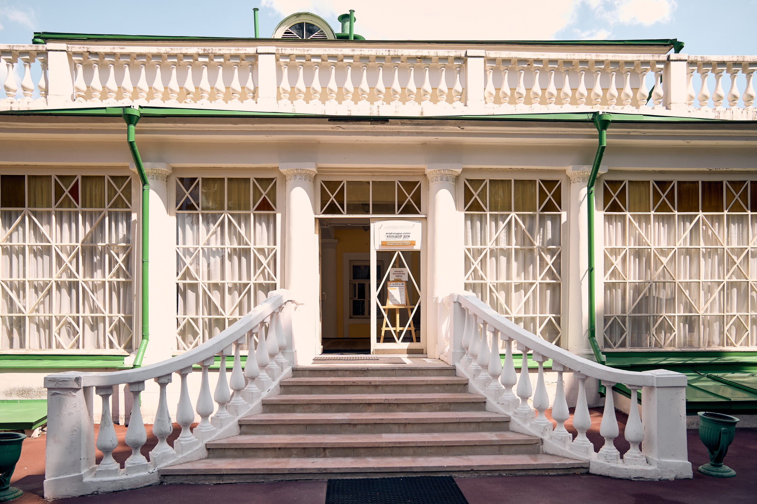 Ленинские Горки вход в здание